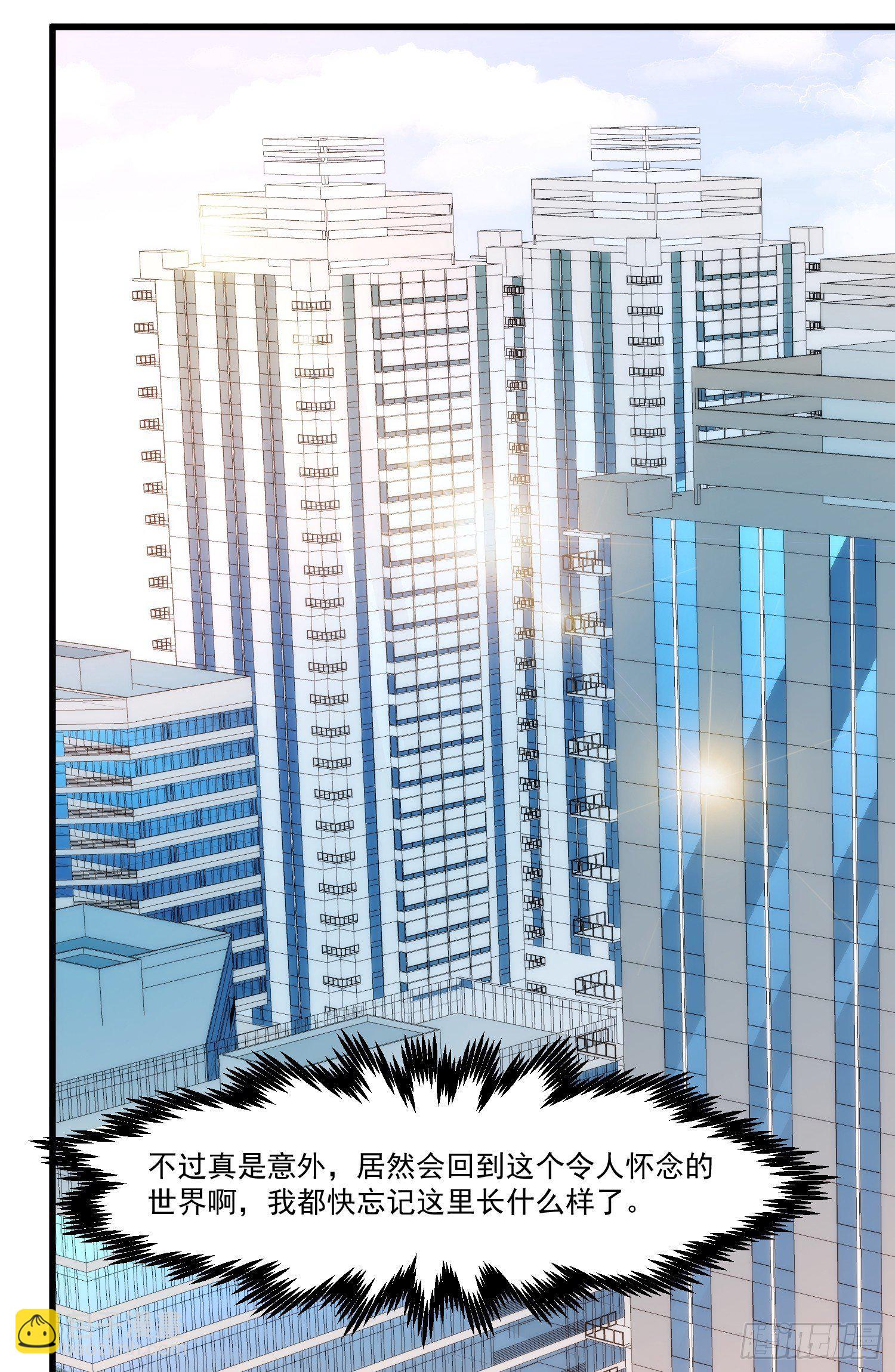 18-开始修炼-第19话