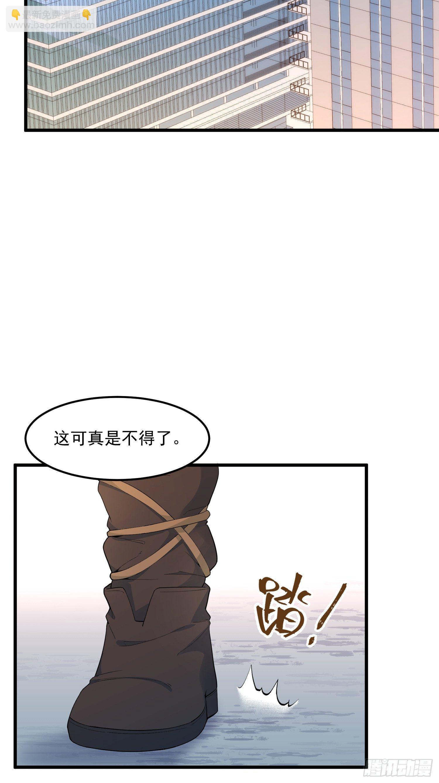 18-开始修炼-第19话