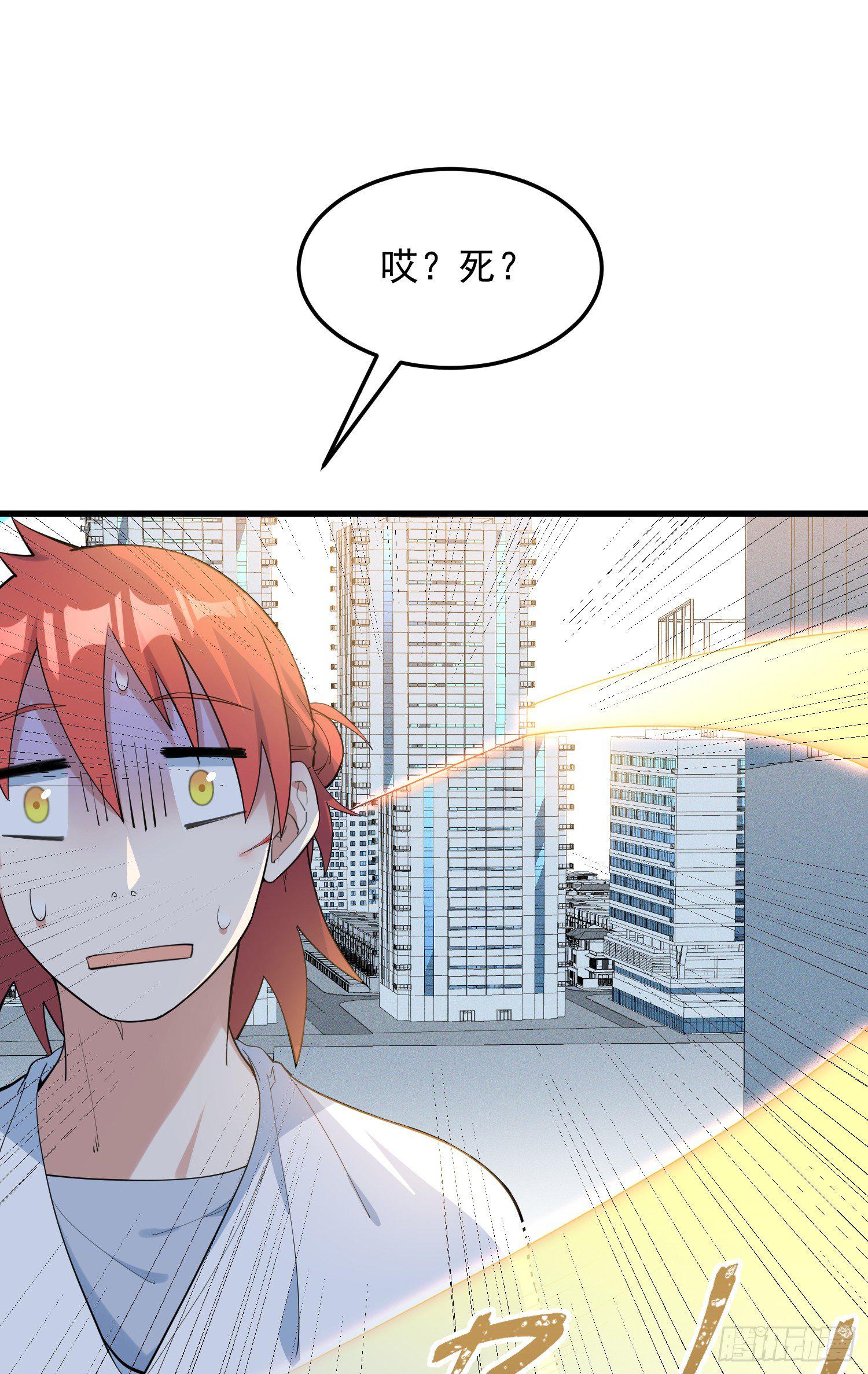 18-开始修炼-第19话