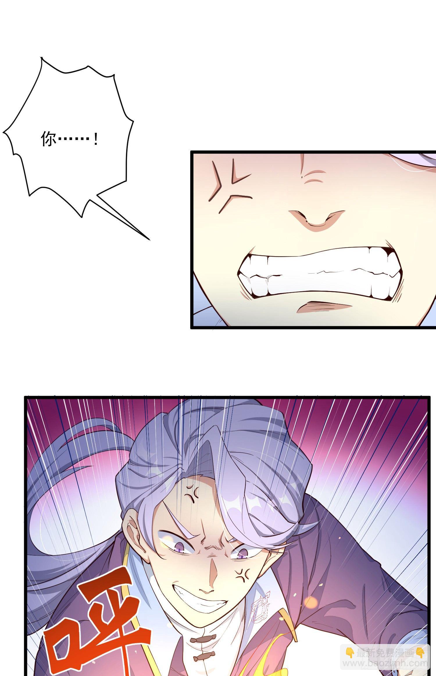 2-智商碾压(1/2)-第3话