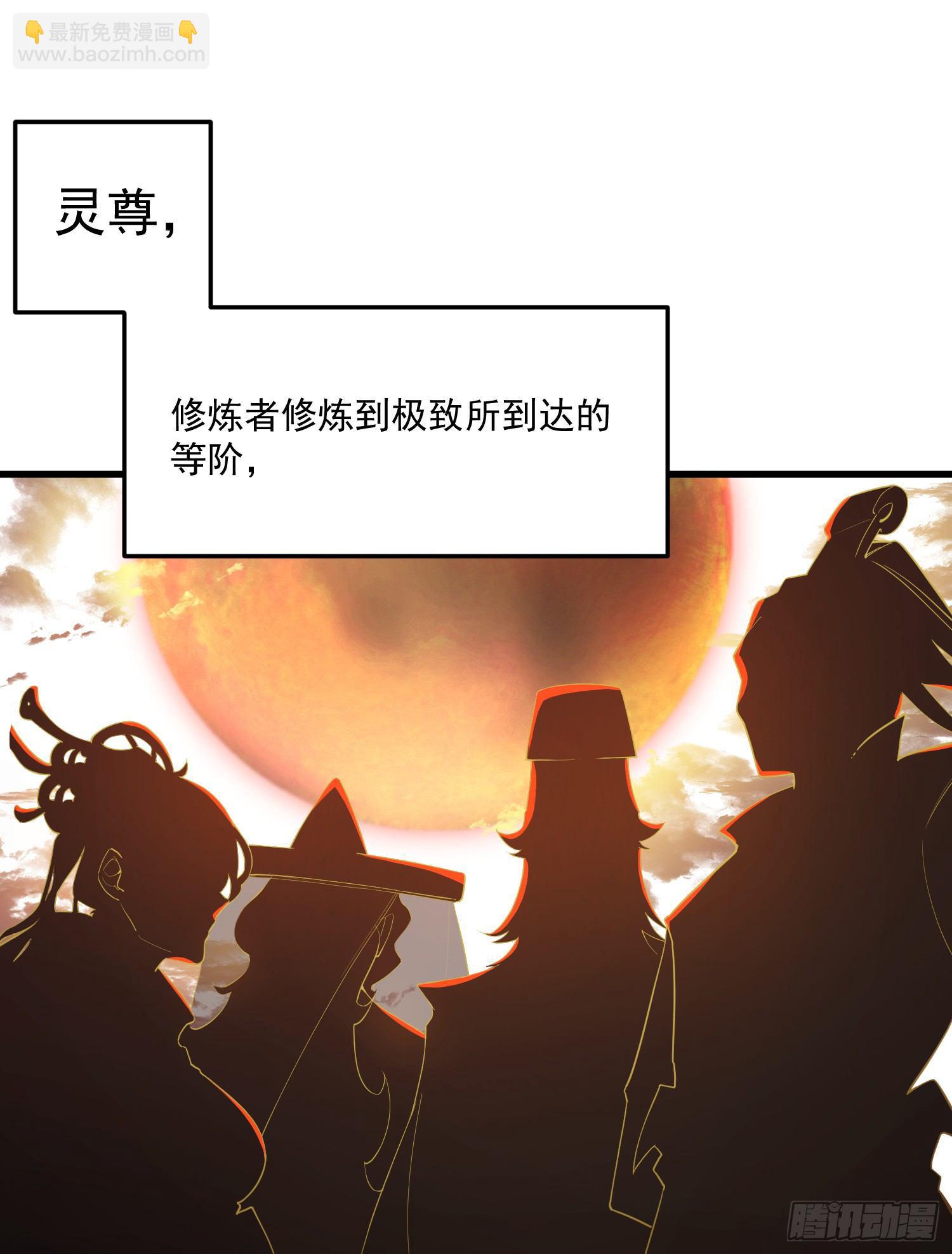 2-智商碾压(1/2)-第3话