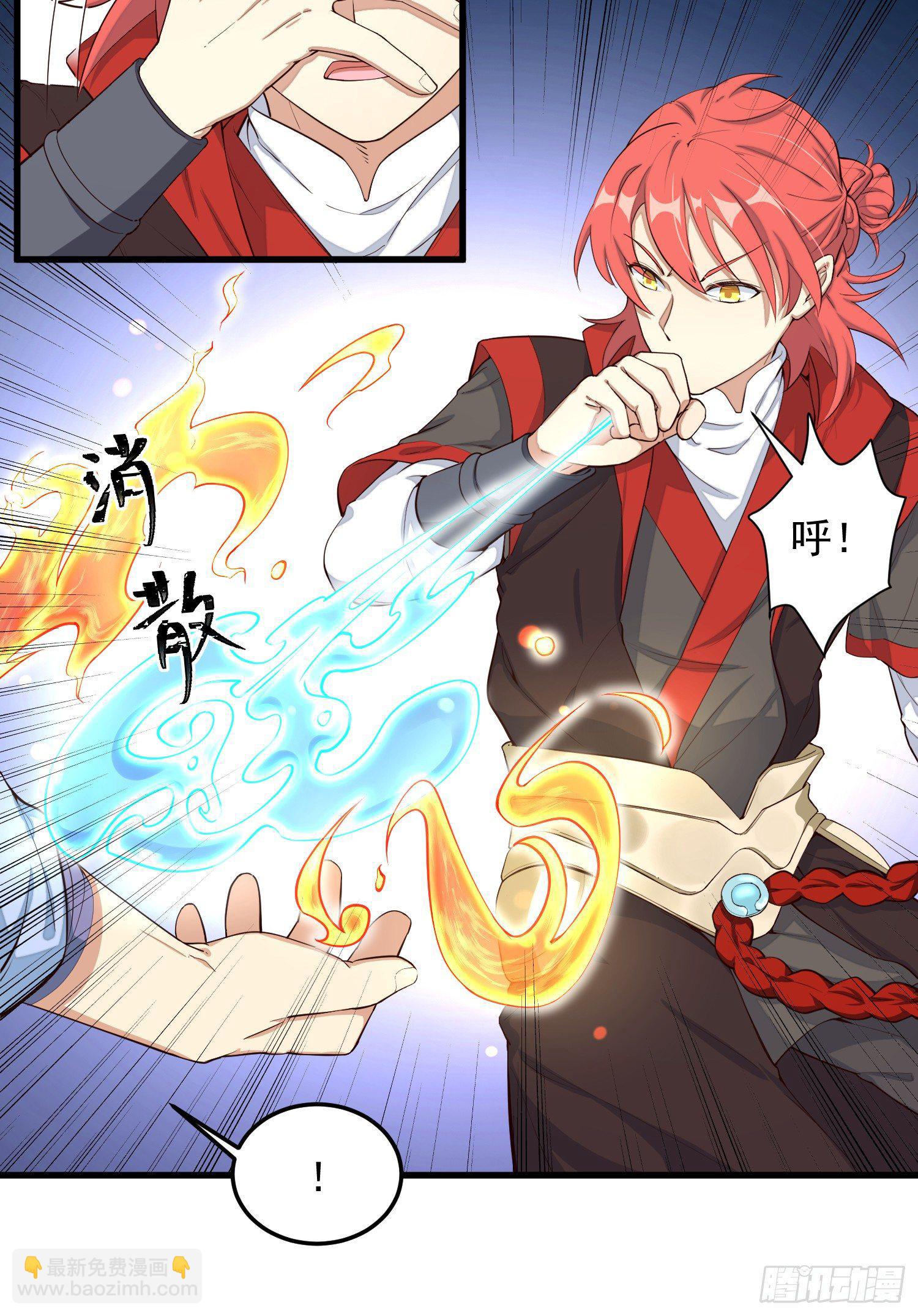 2-智商碾压(1/2)-第3话