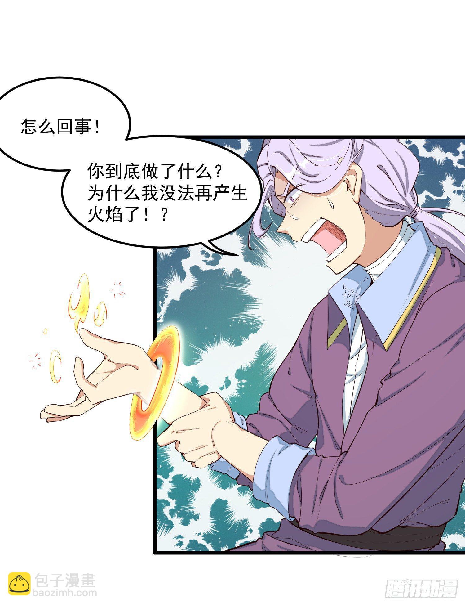 2-智商碾压(1/2)-第3话