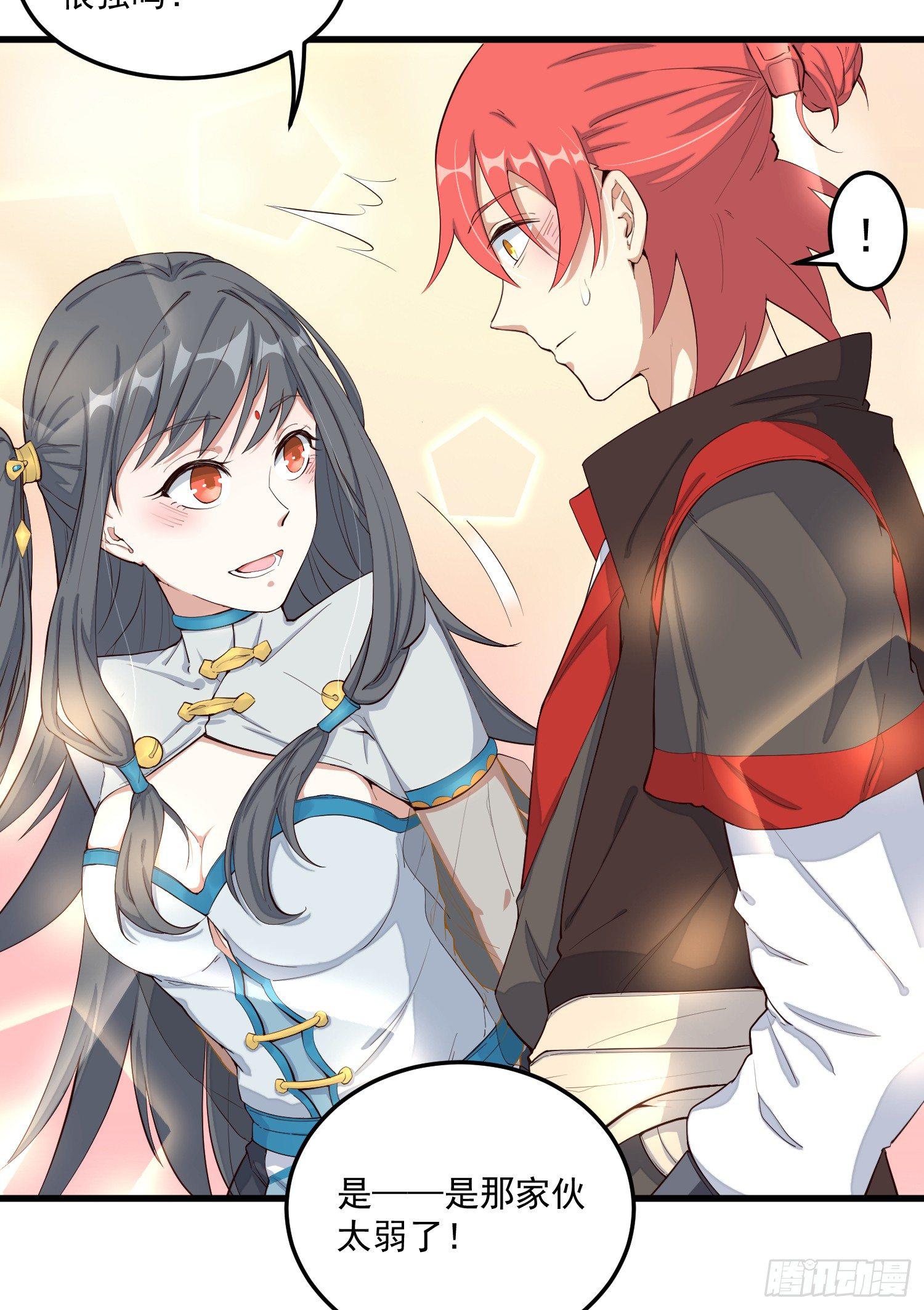 2-智商碾压(1/2)-第3话