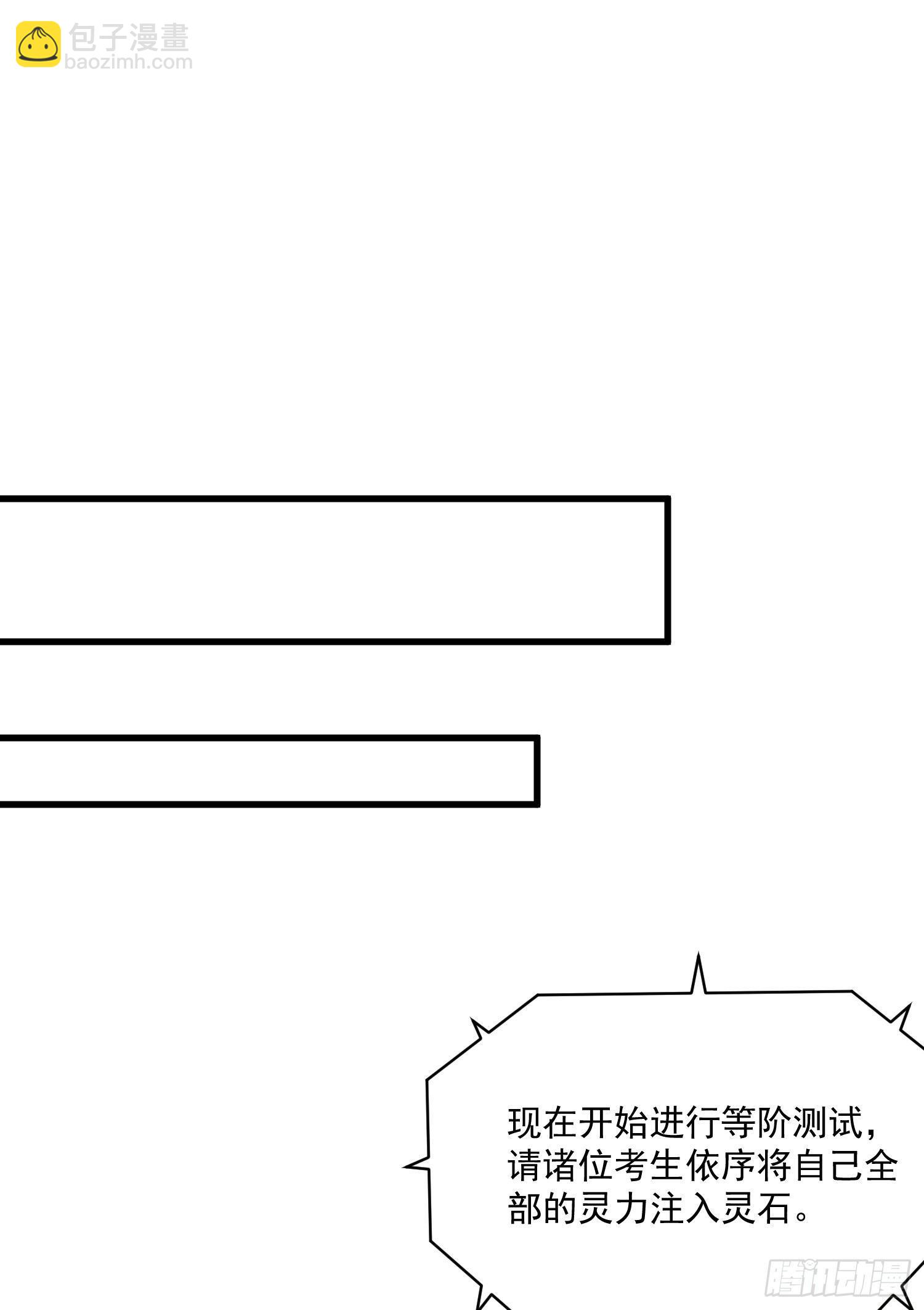2-智商碾压(1/2)-第3话
