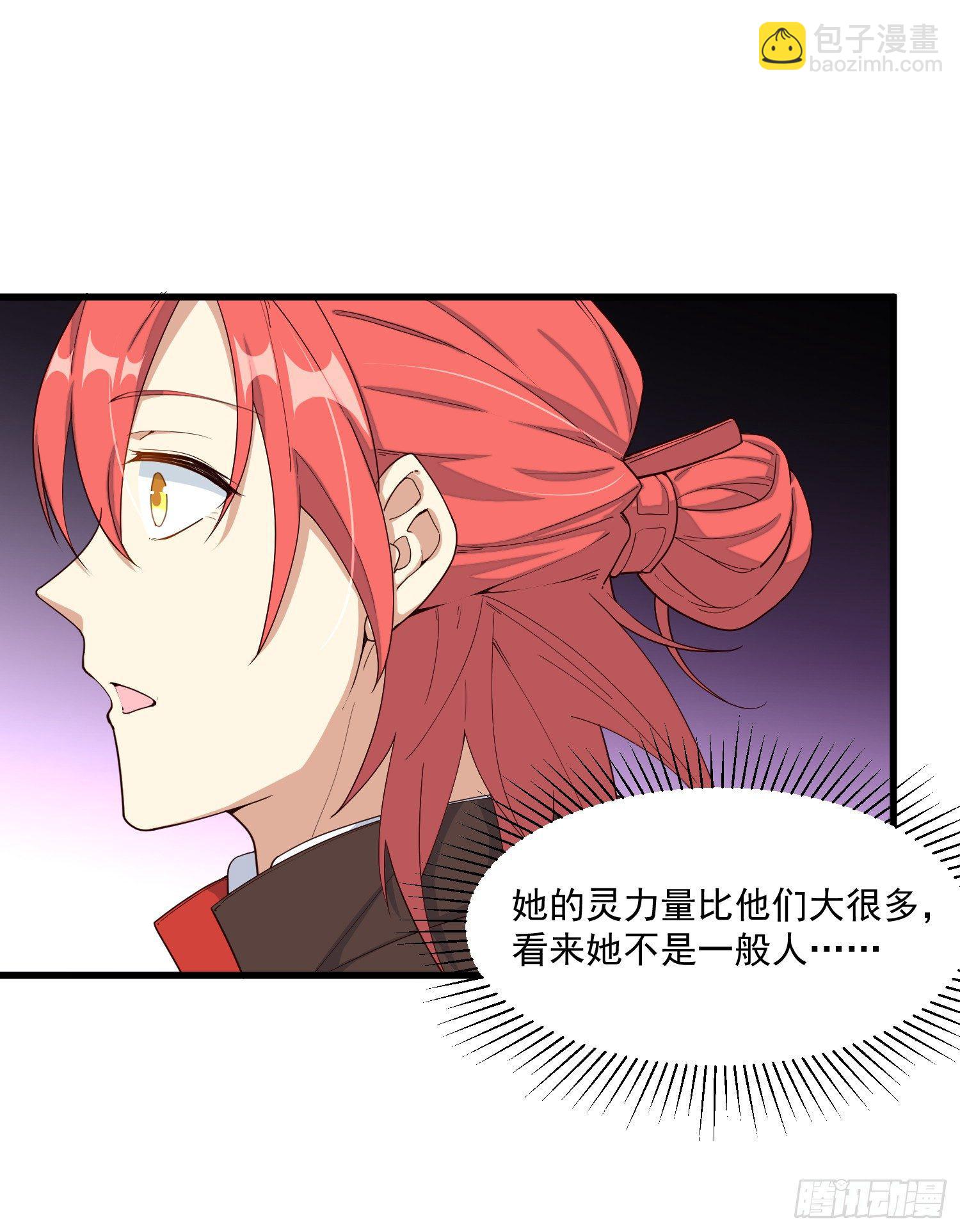 2-智商碾压(1/2)-第3话