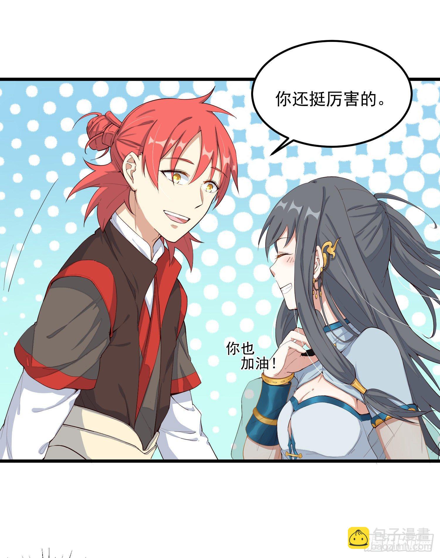 2-智商碾压(1/2)-第3话