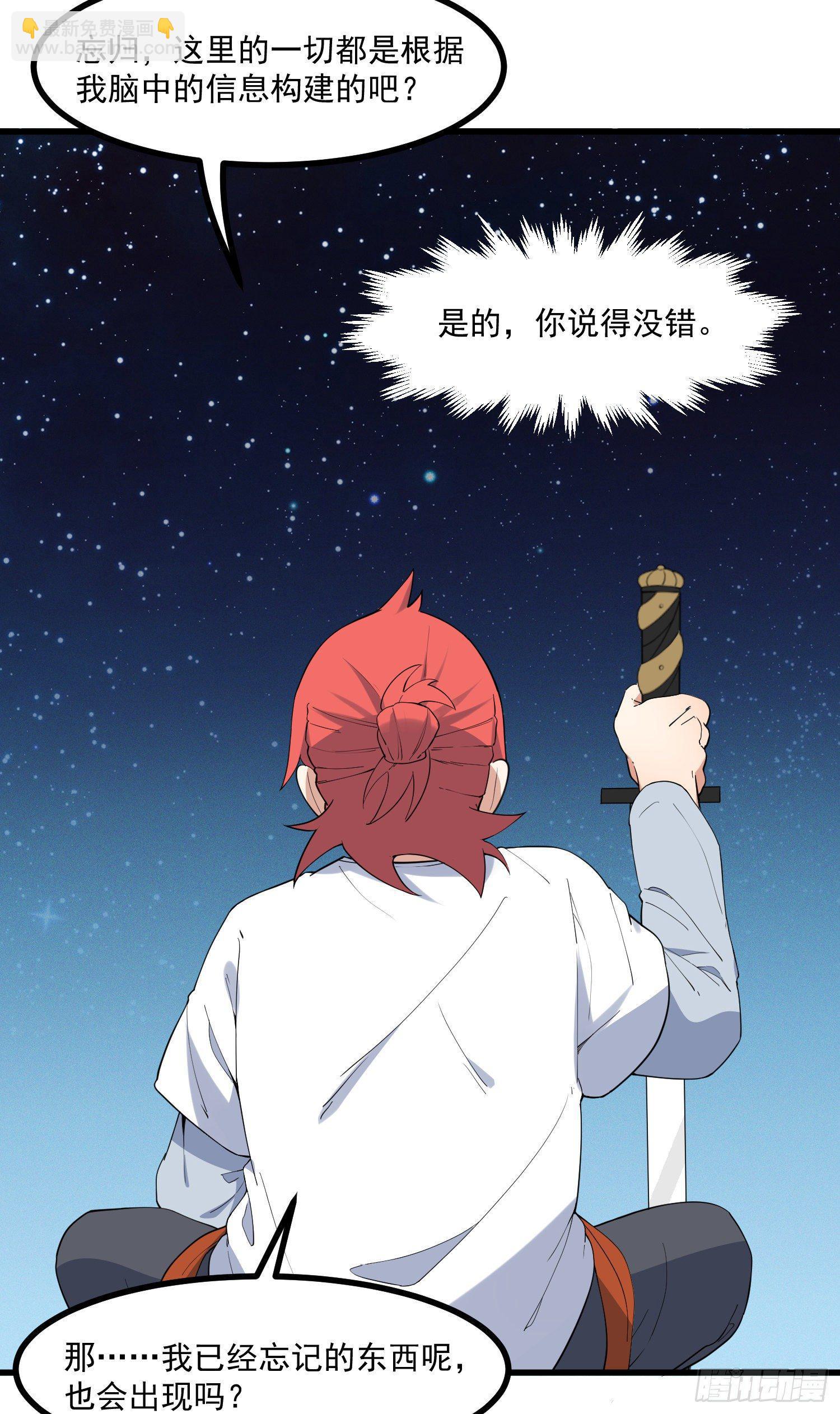 20-比武开始(1/2)-第21话