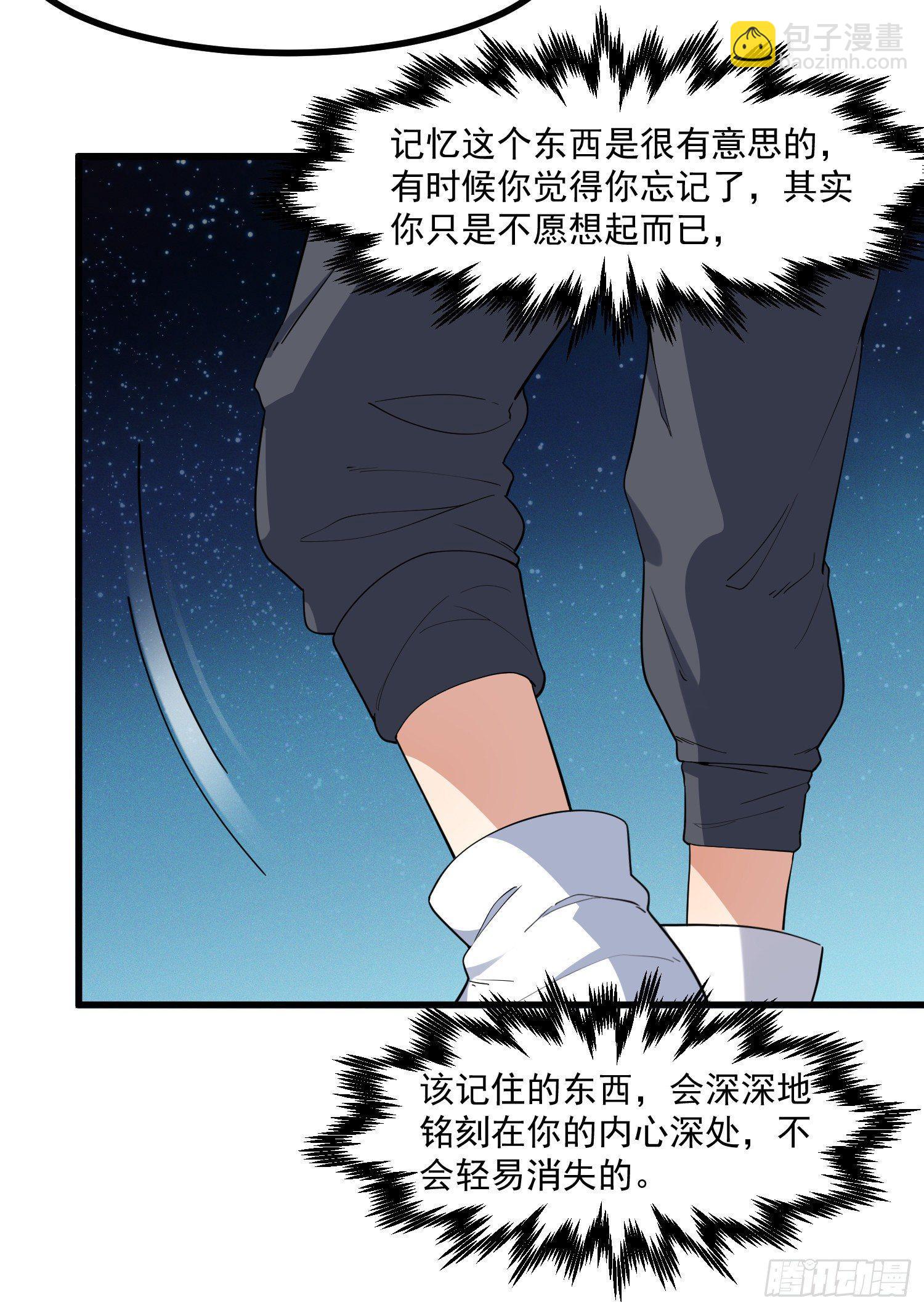 20-比武开始(1/2)-第21话