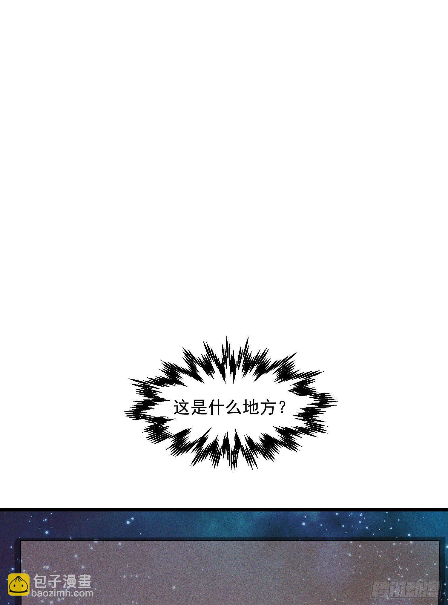 20-比武开始(1/2)-第21话