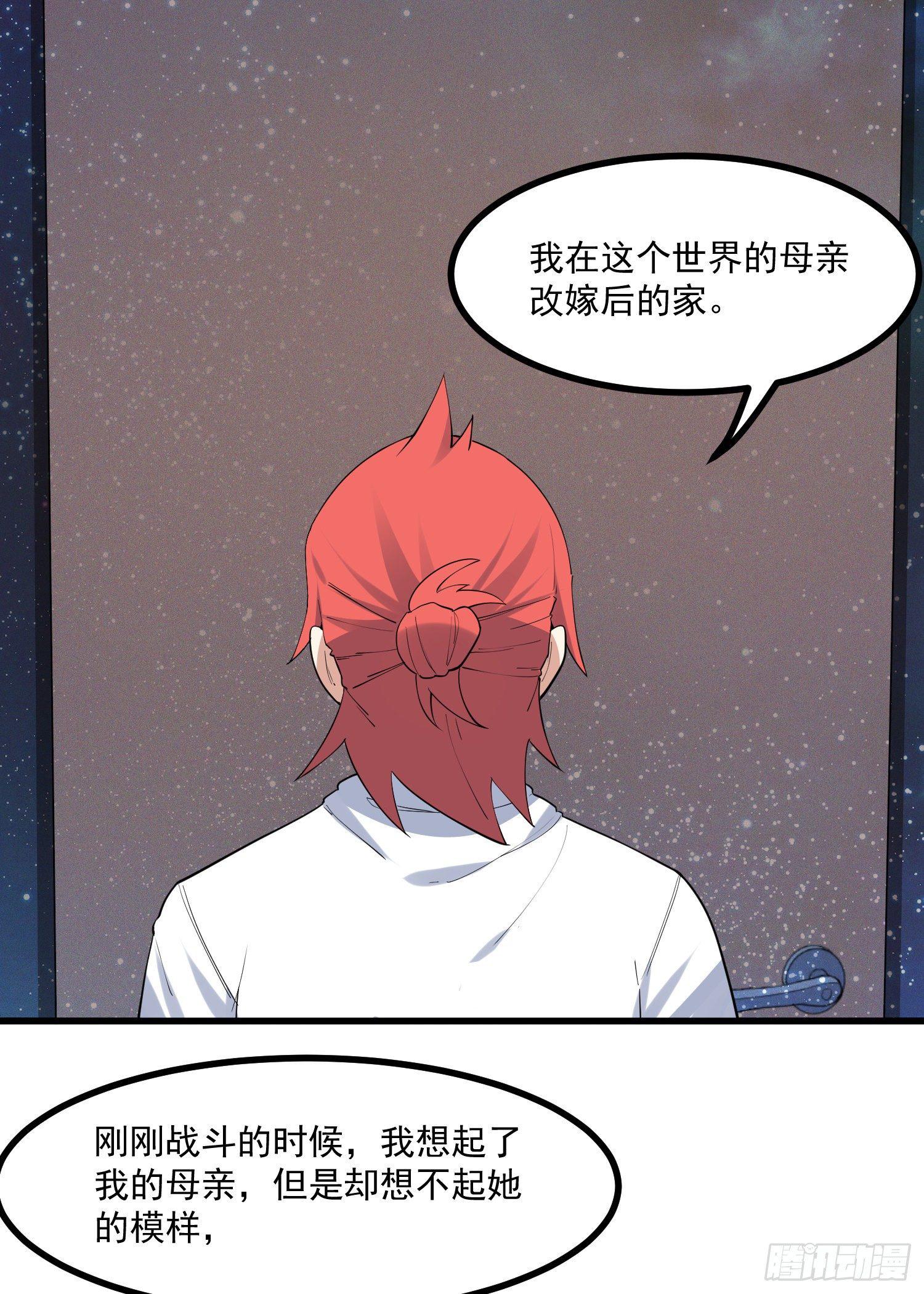 20-比武开始(1/2)-第21话