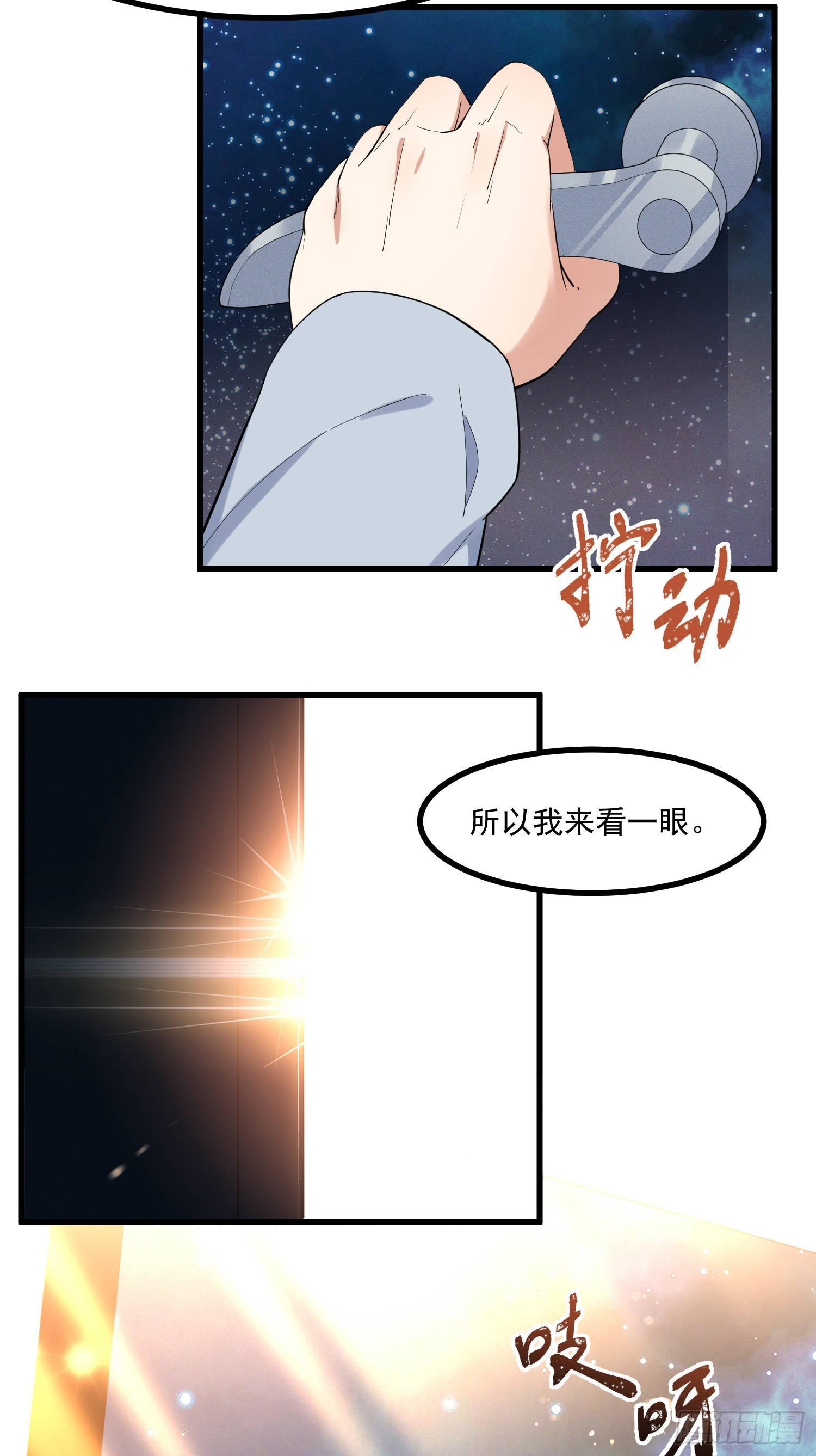 20-比武开始(1/2)-第21话