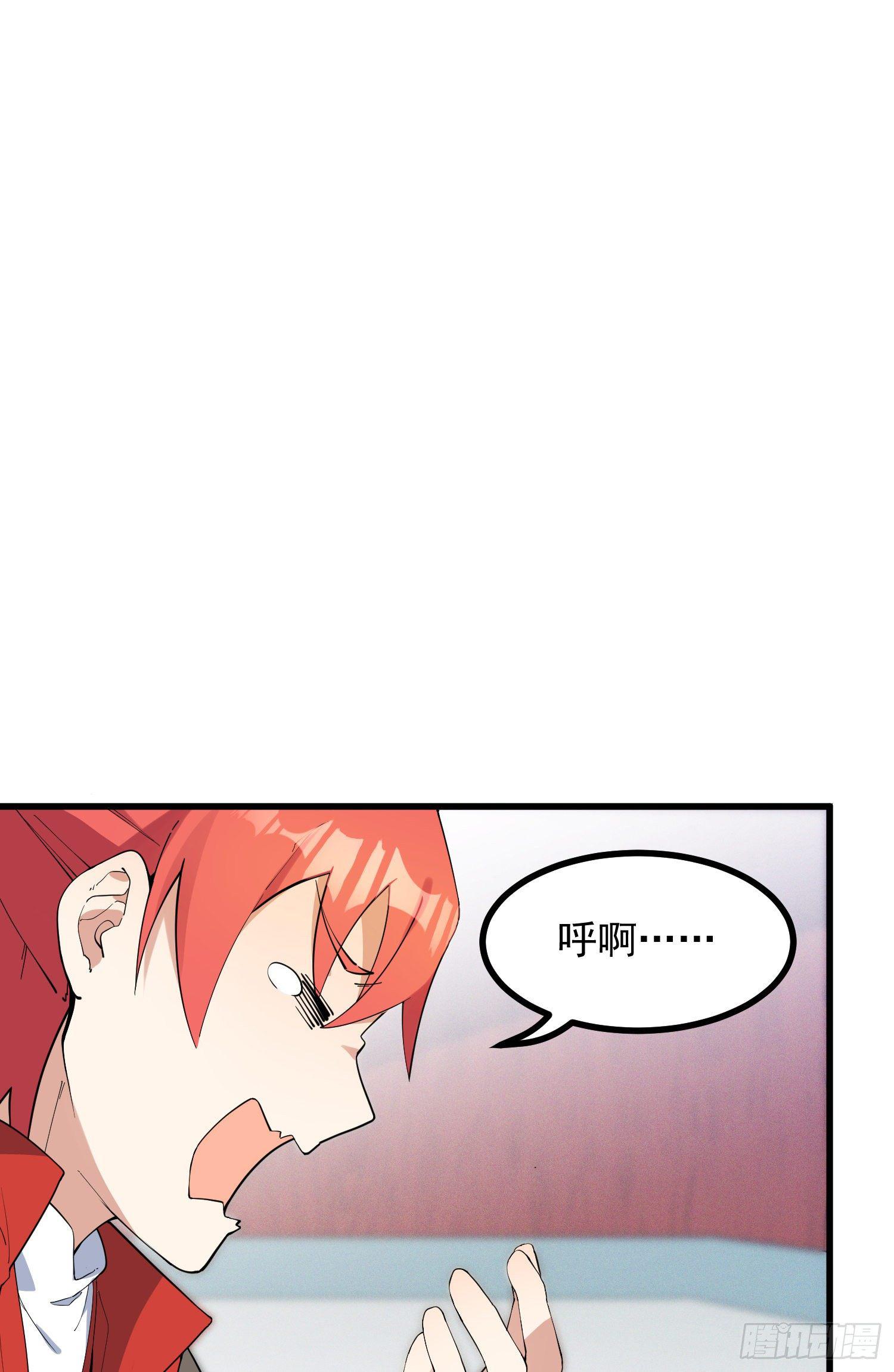 20-比武开始(1/2)-第21话