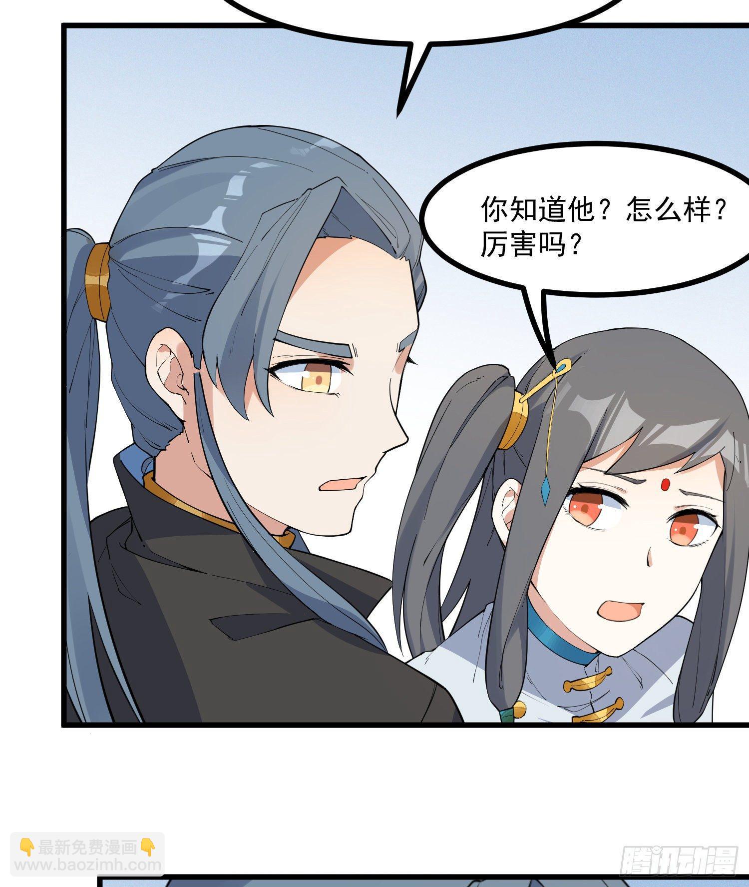 20-比武开始(1/2)-第21话