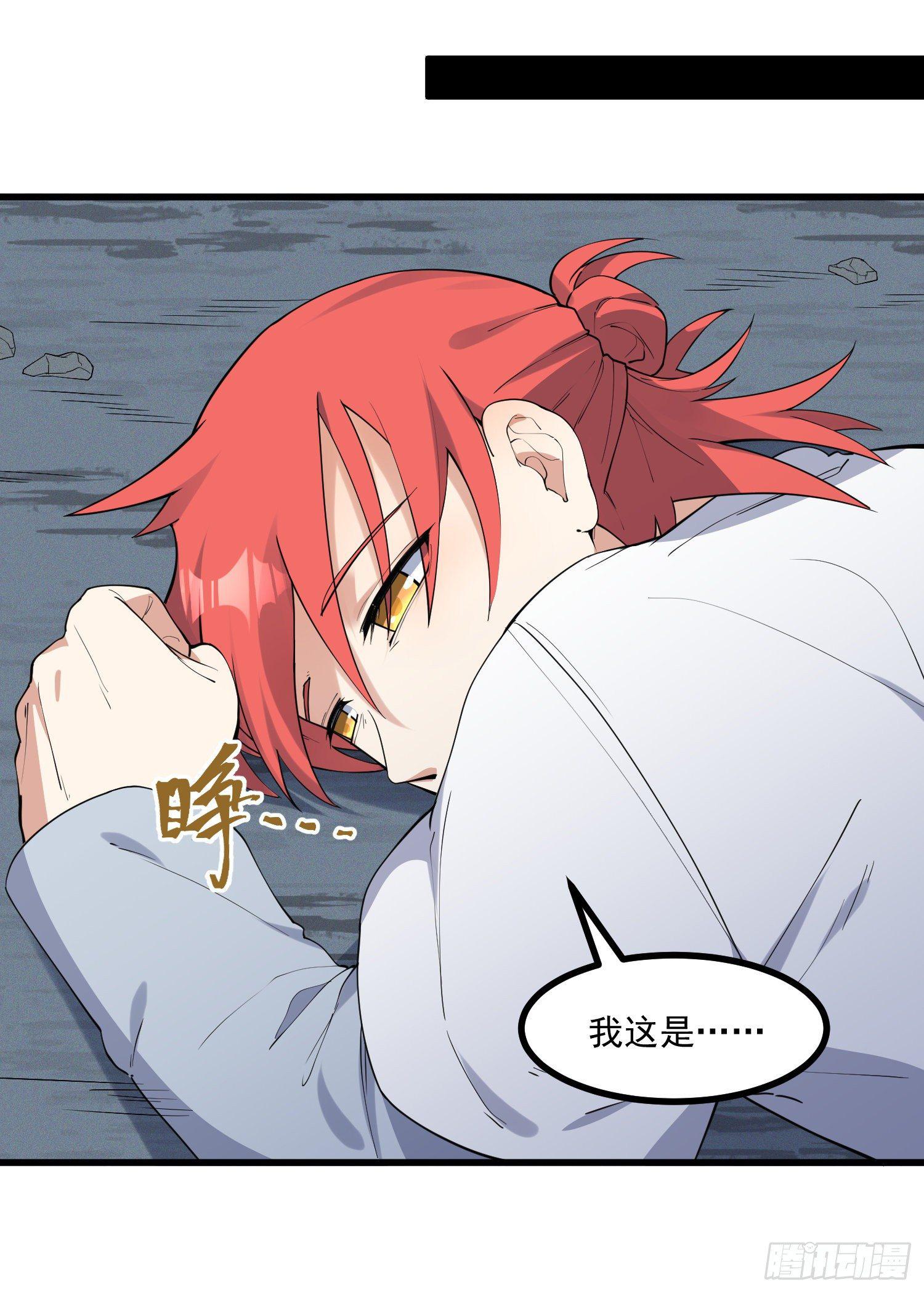 20-比武开始(1/2)-第21话