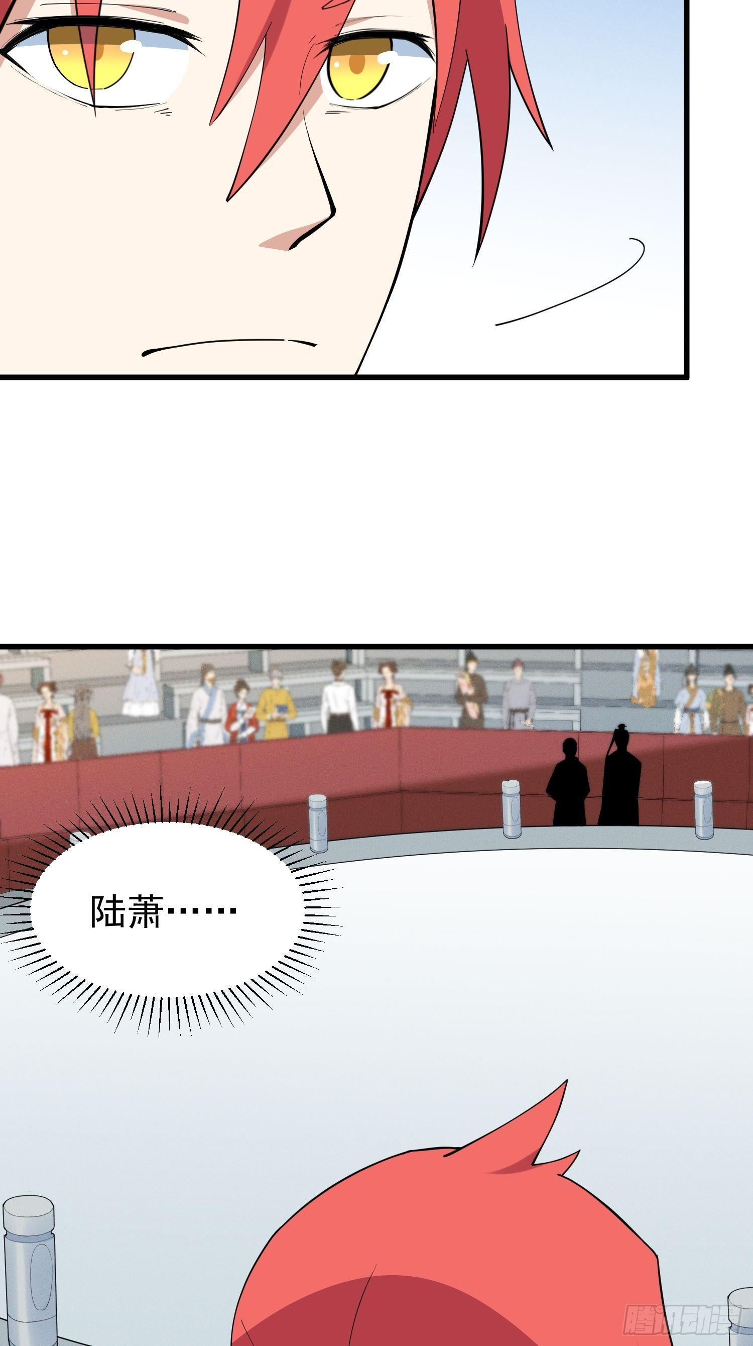 24-也决胜死-第25话