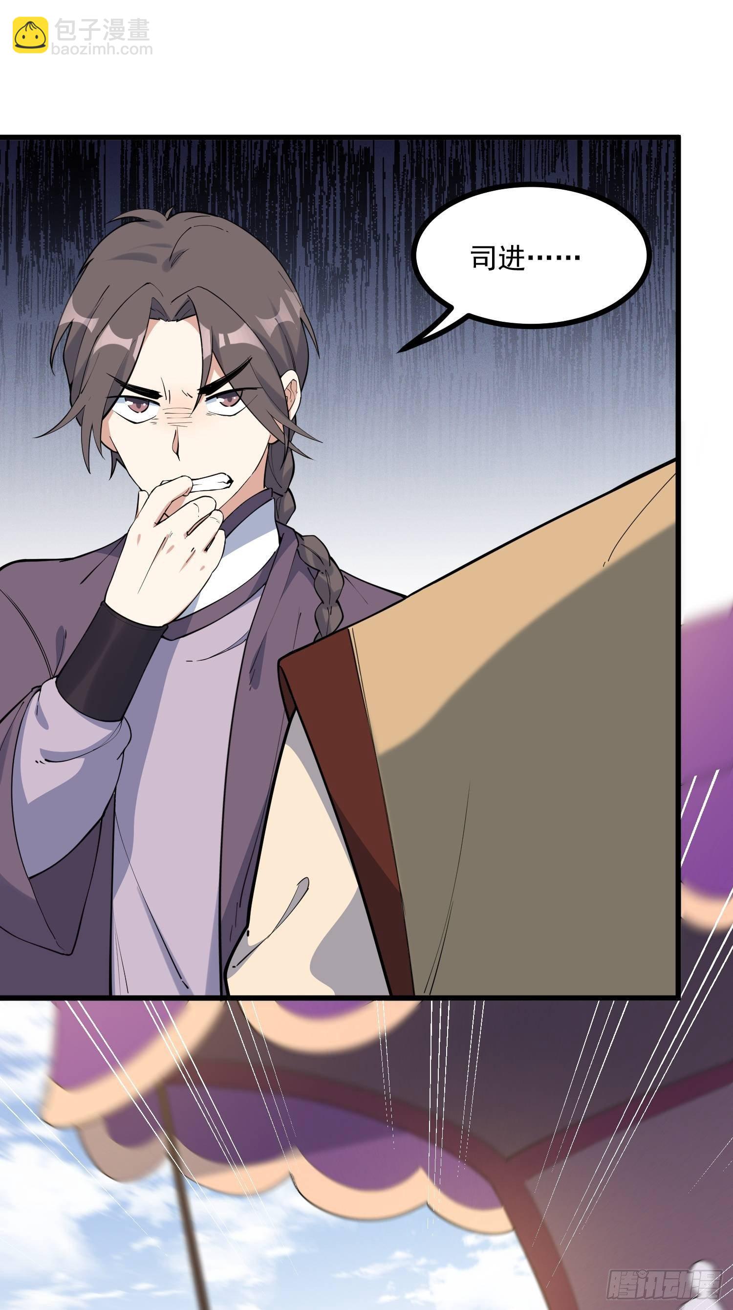 24-也决胜死-第25话