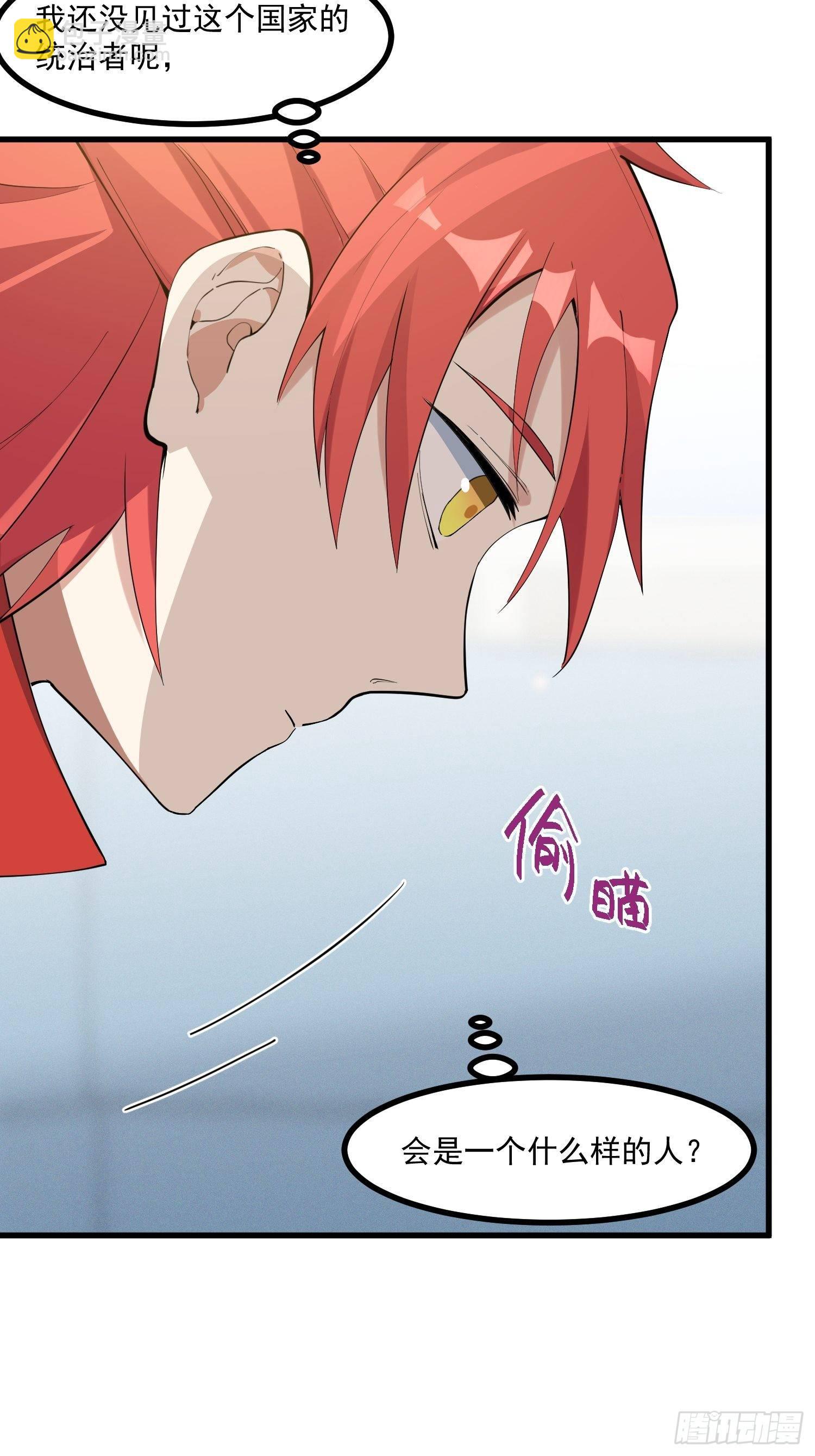 24-也决胜死-第25话