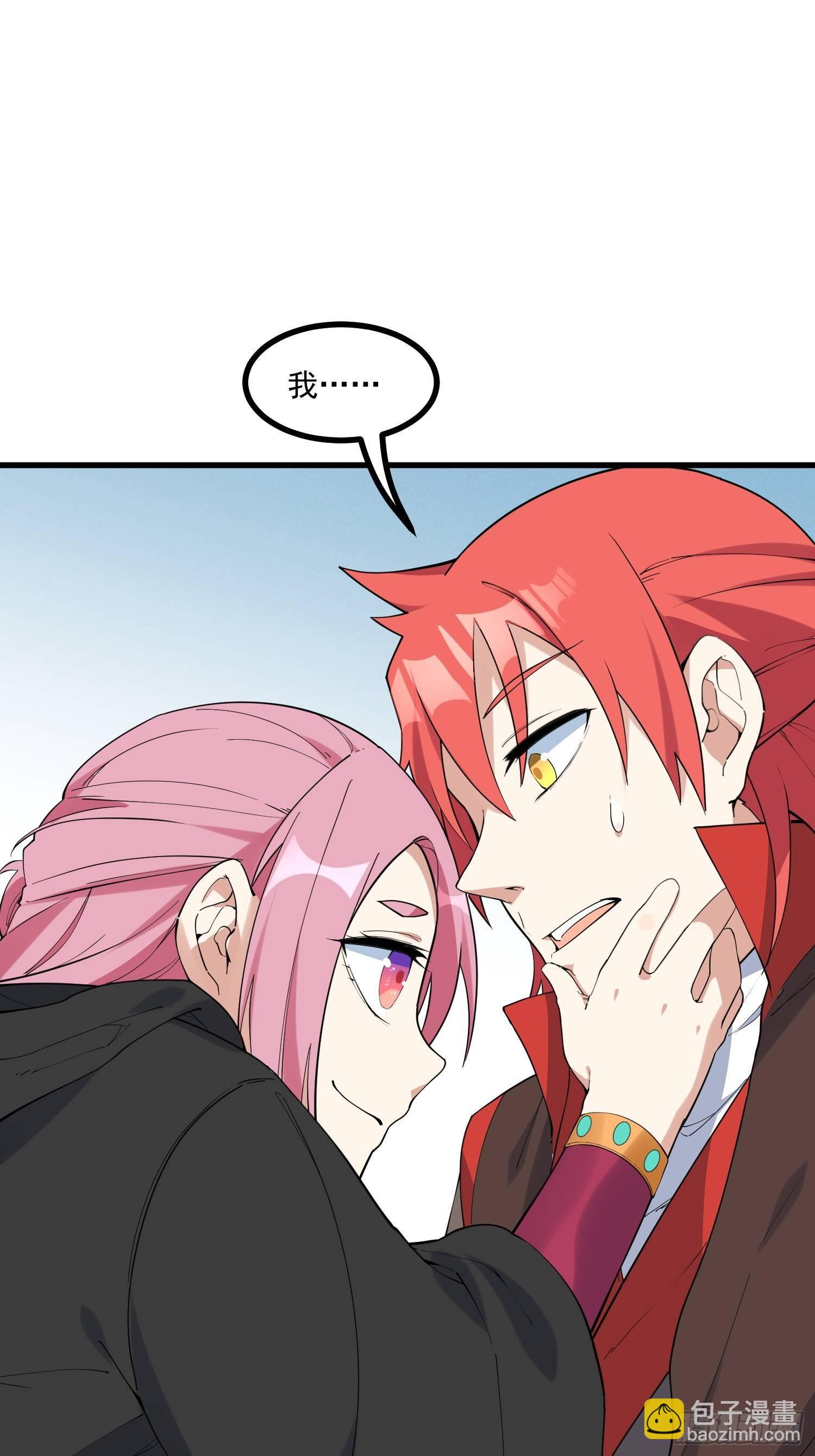 24-也决胜死-第25话