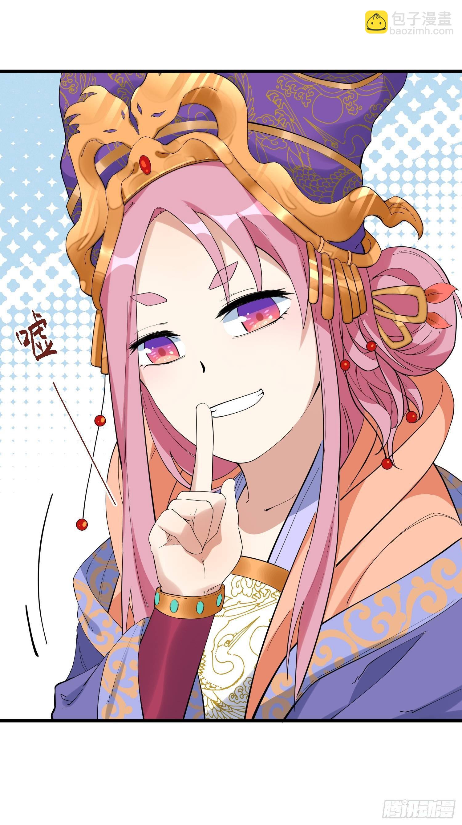 24-也决胜死-第25话