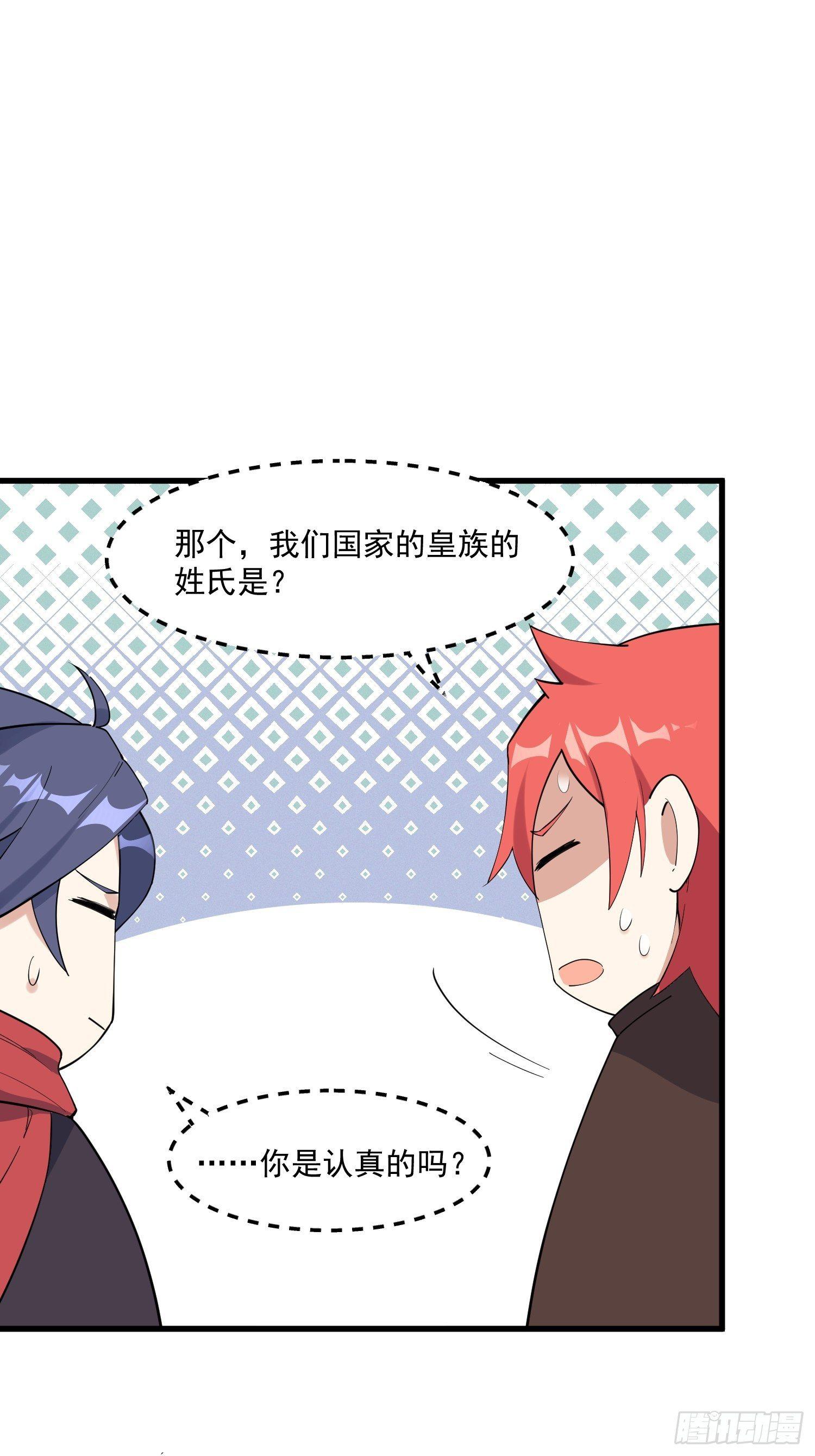 24-也决胜死-第25话