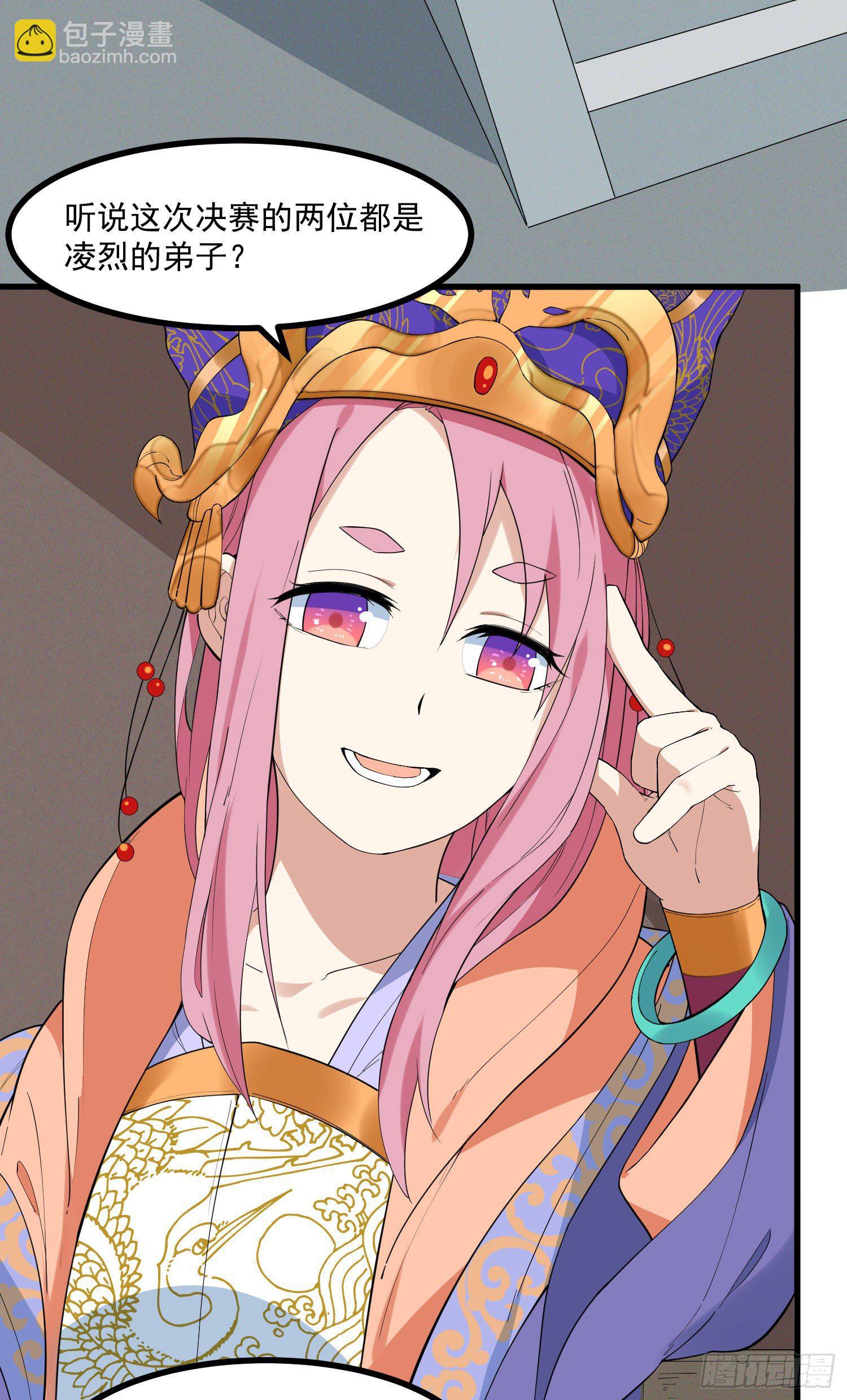 24-也决胜死-第25话