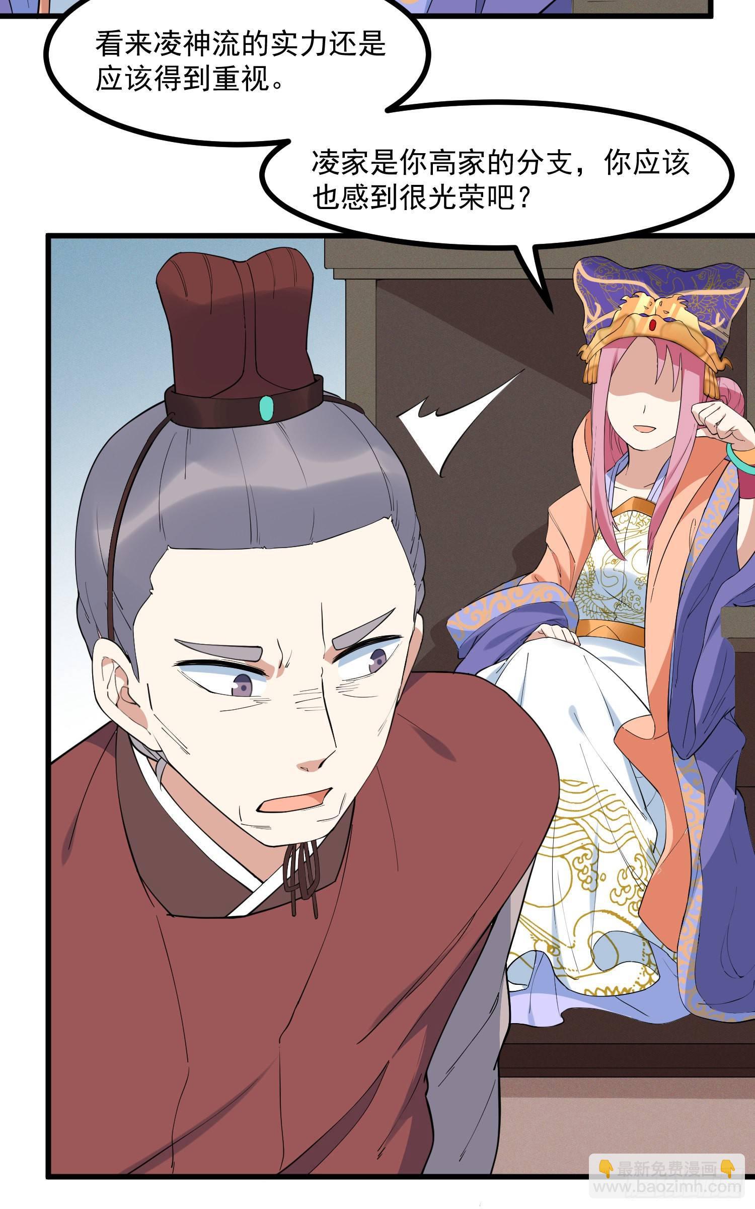 24-也决胜死-第25话