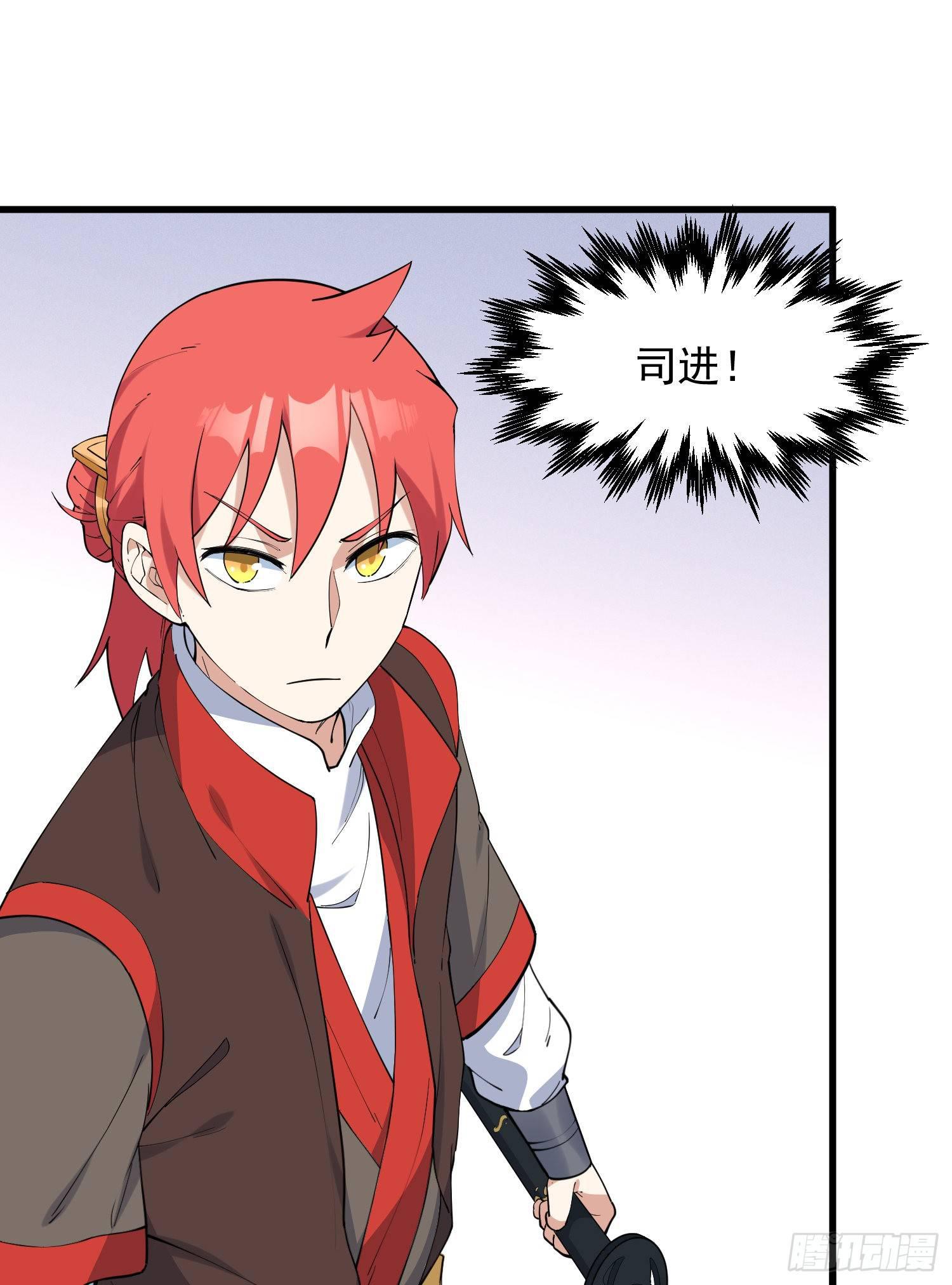 24-也决胜死-第25话