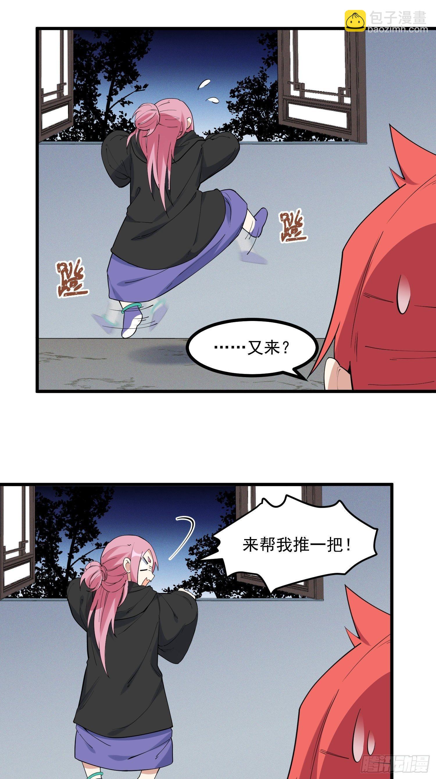 24-也决胜死-第25话