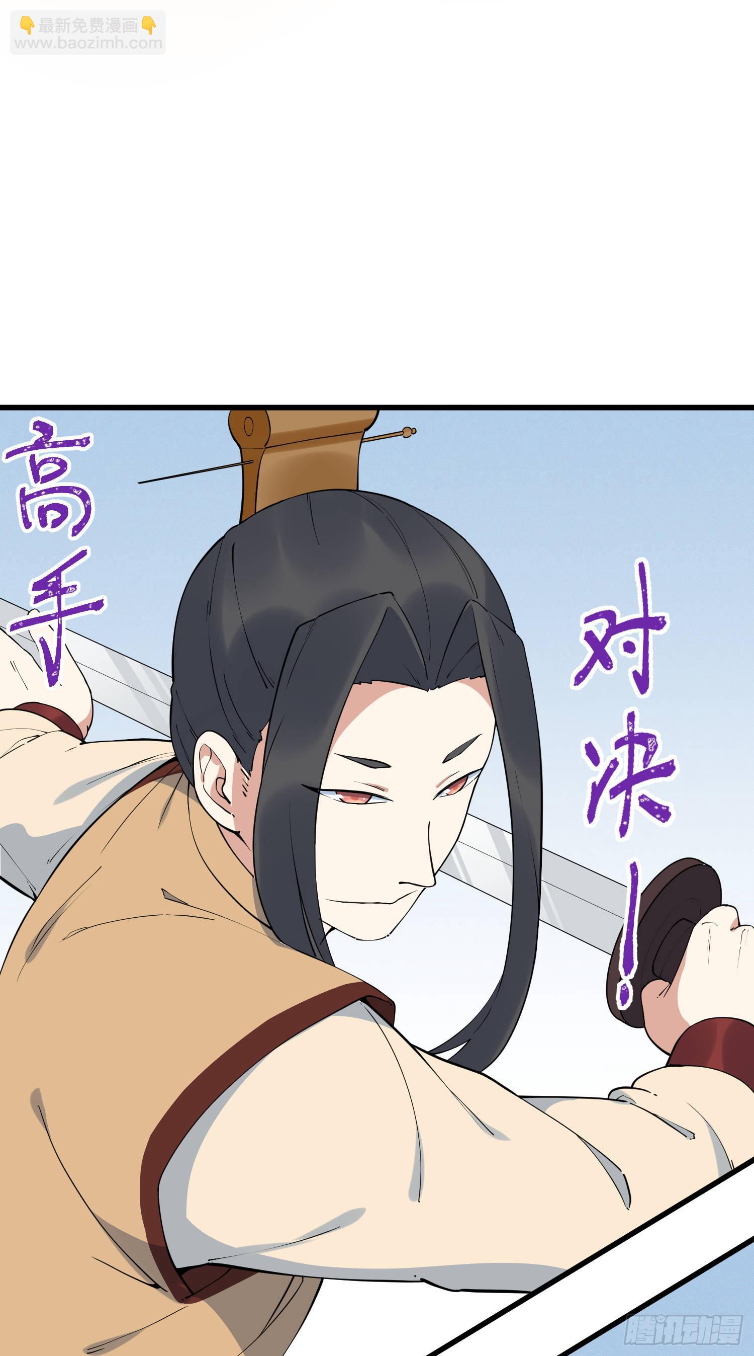 24-也决胜死-第25话