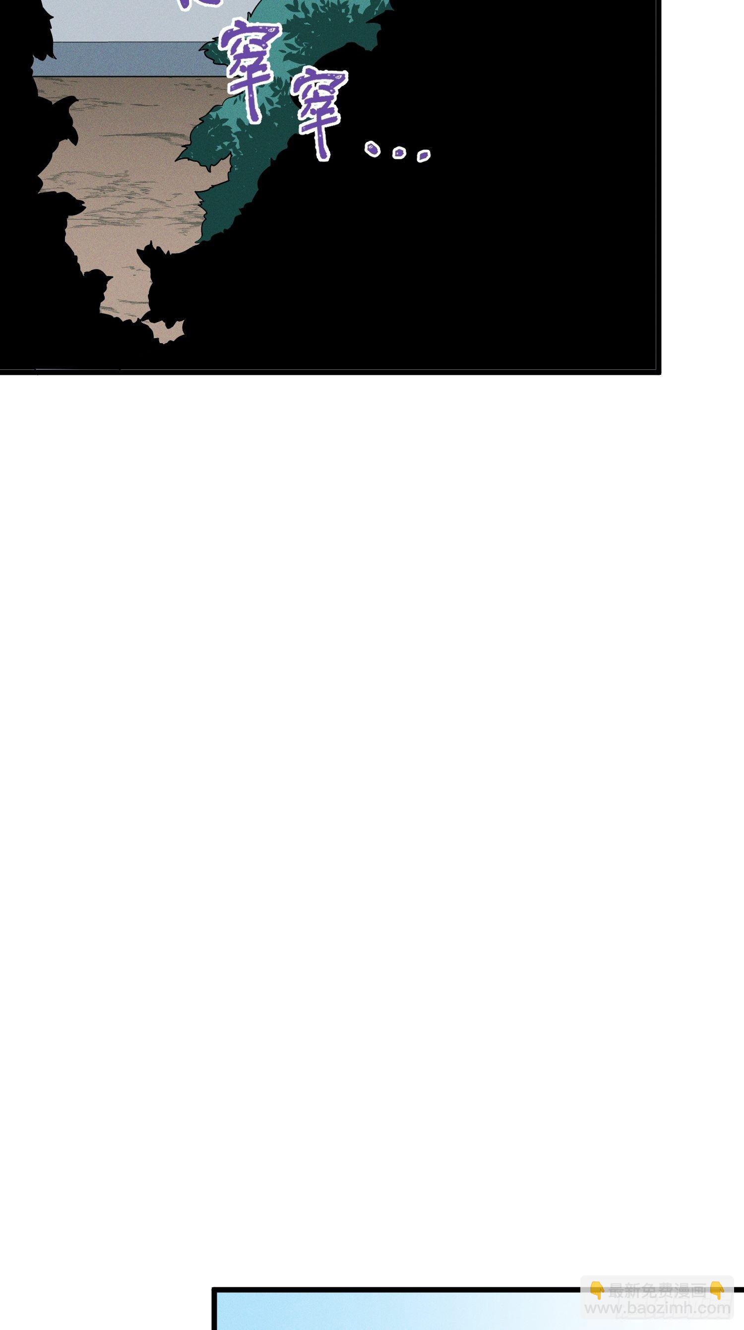 24-也决胜死-第25话