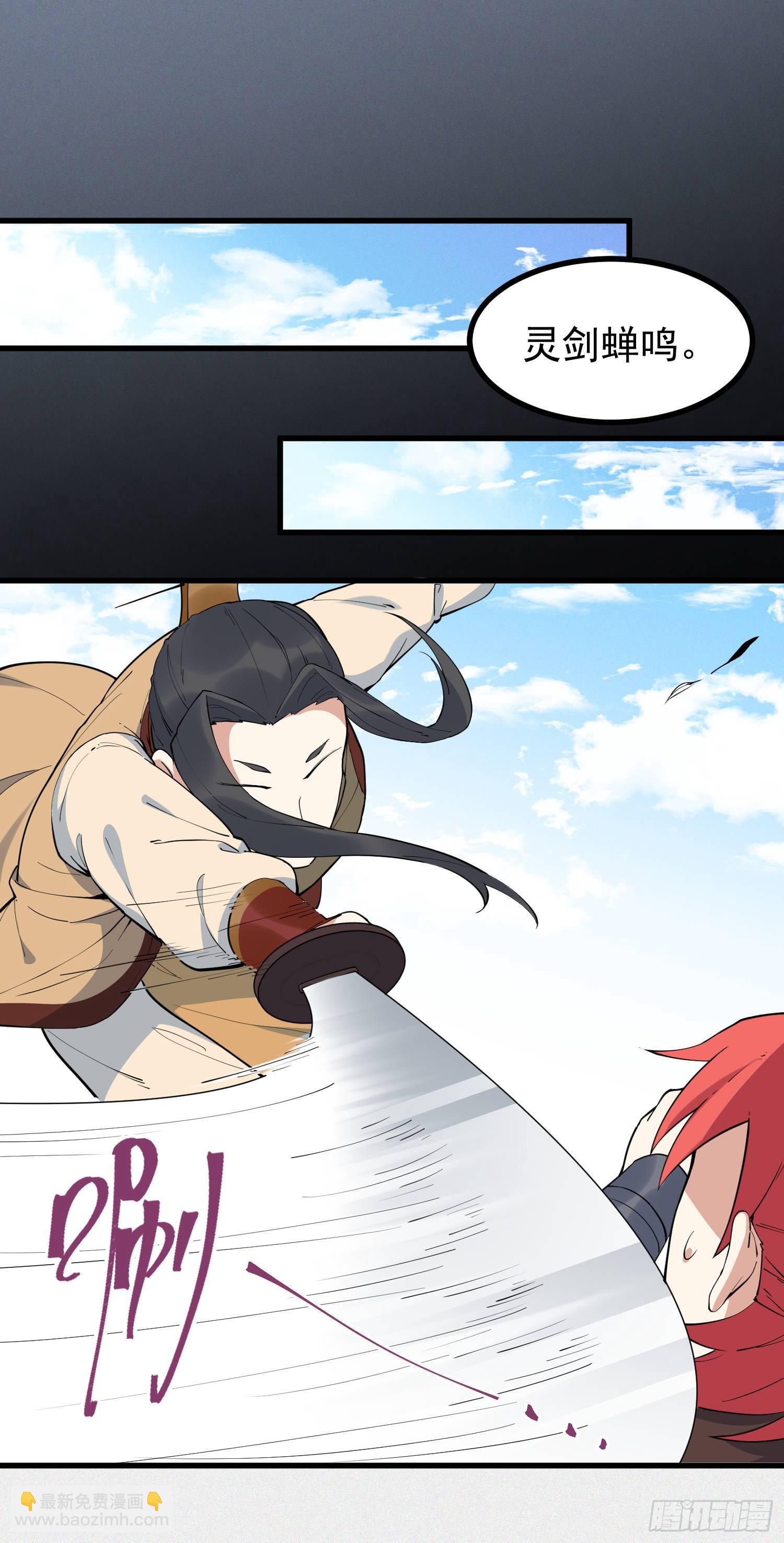 26-无法预判-第27话