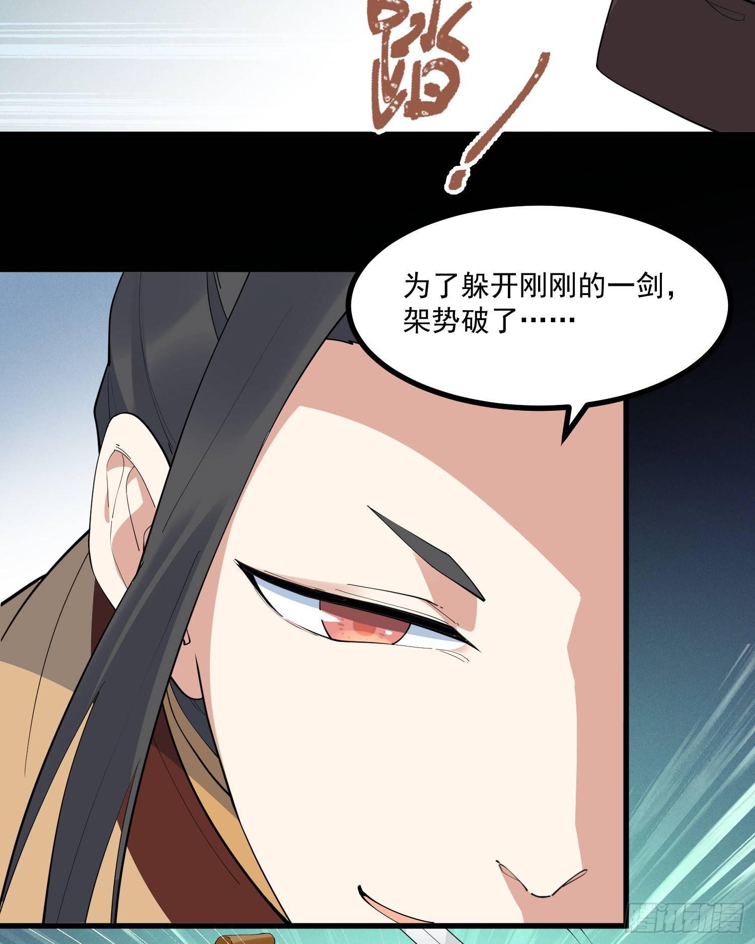 26-无法预判-第27话