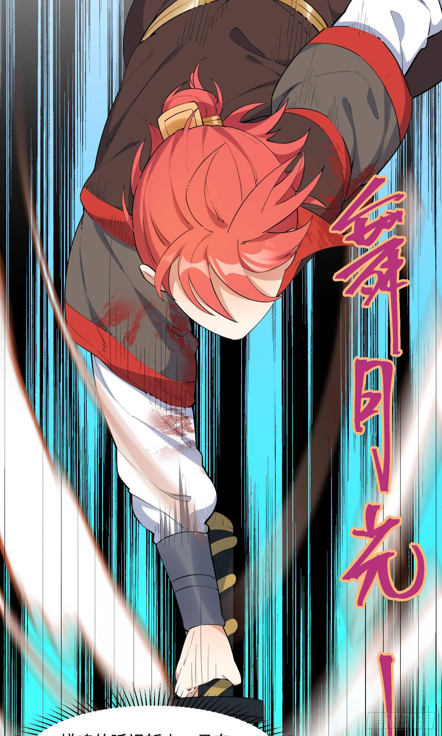 26-无法预判-第27话