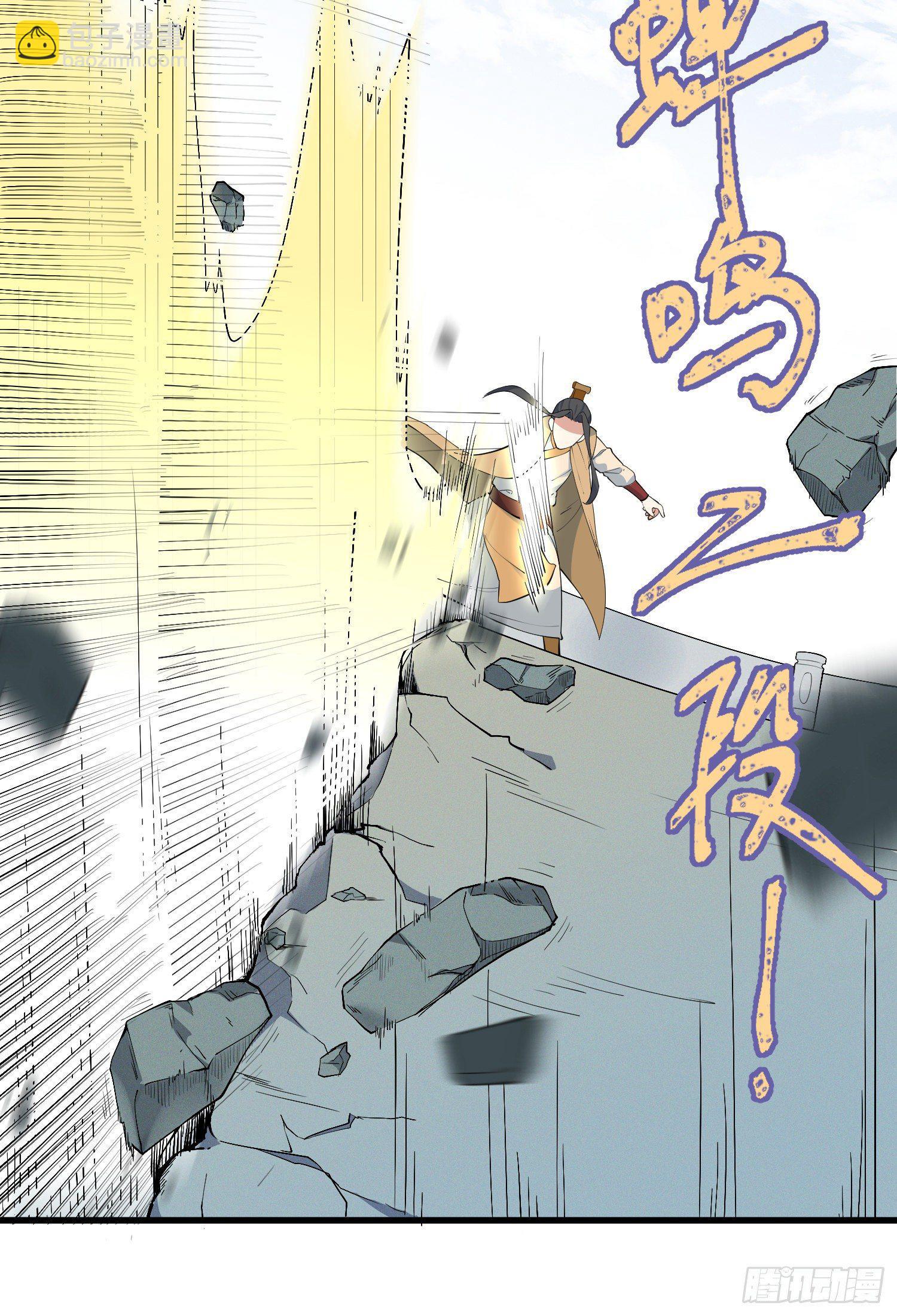 26-无法预判-第27话