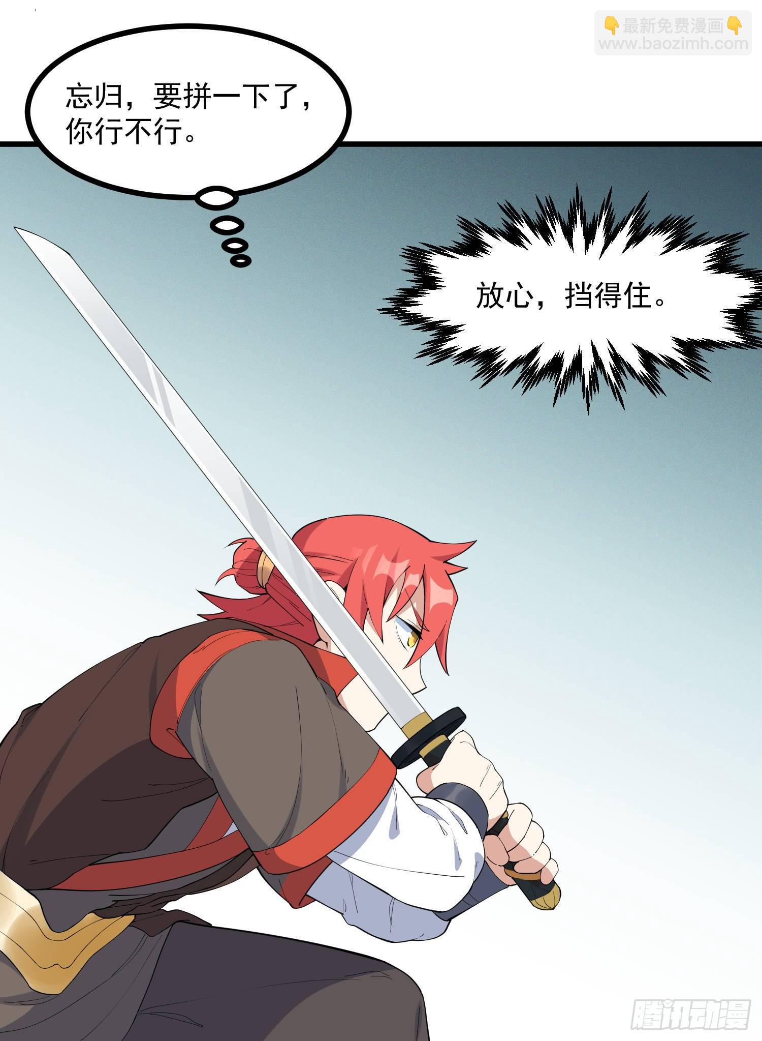 26-无法预判-第27话