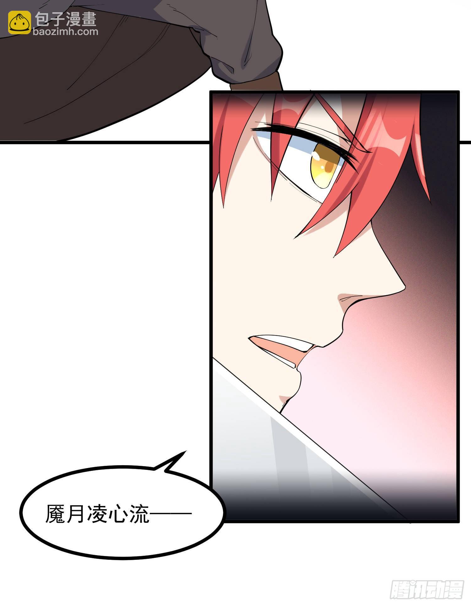 26-无法预判-第27话