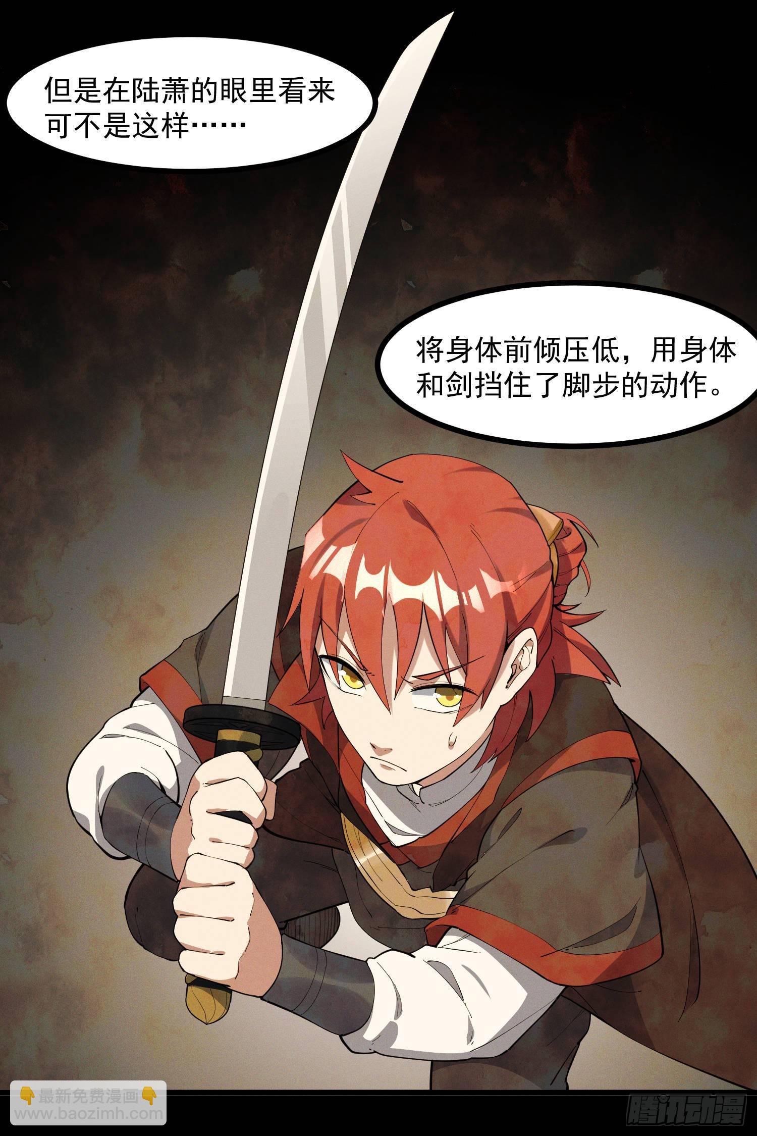 26-无法预判-第27话