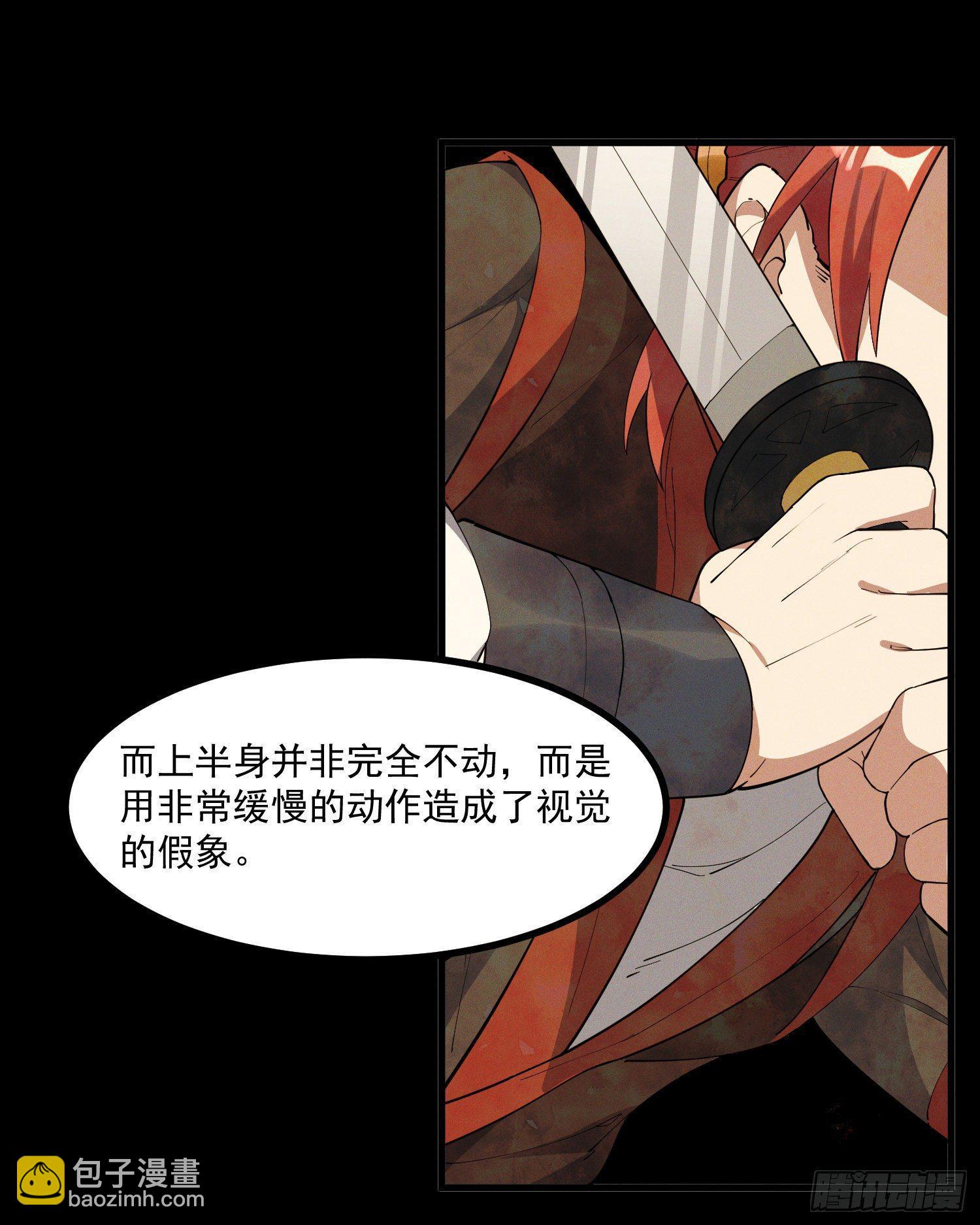 26-无法预判-第27话