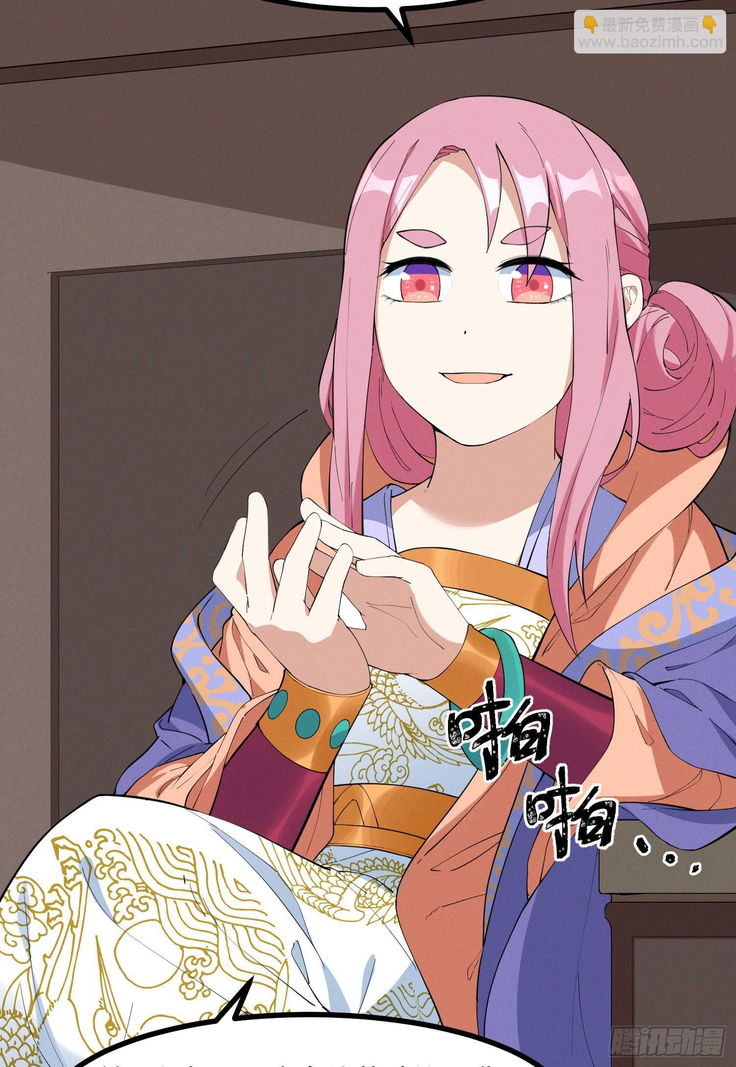 26-无法预判-第27话