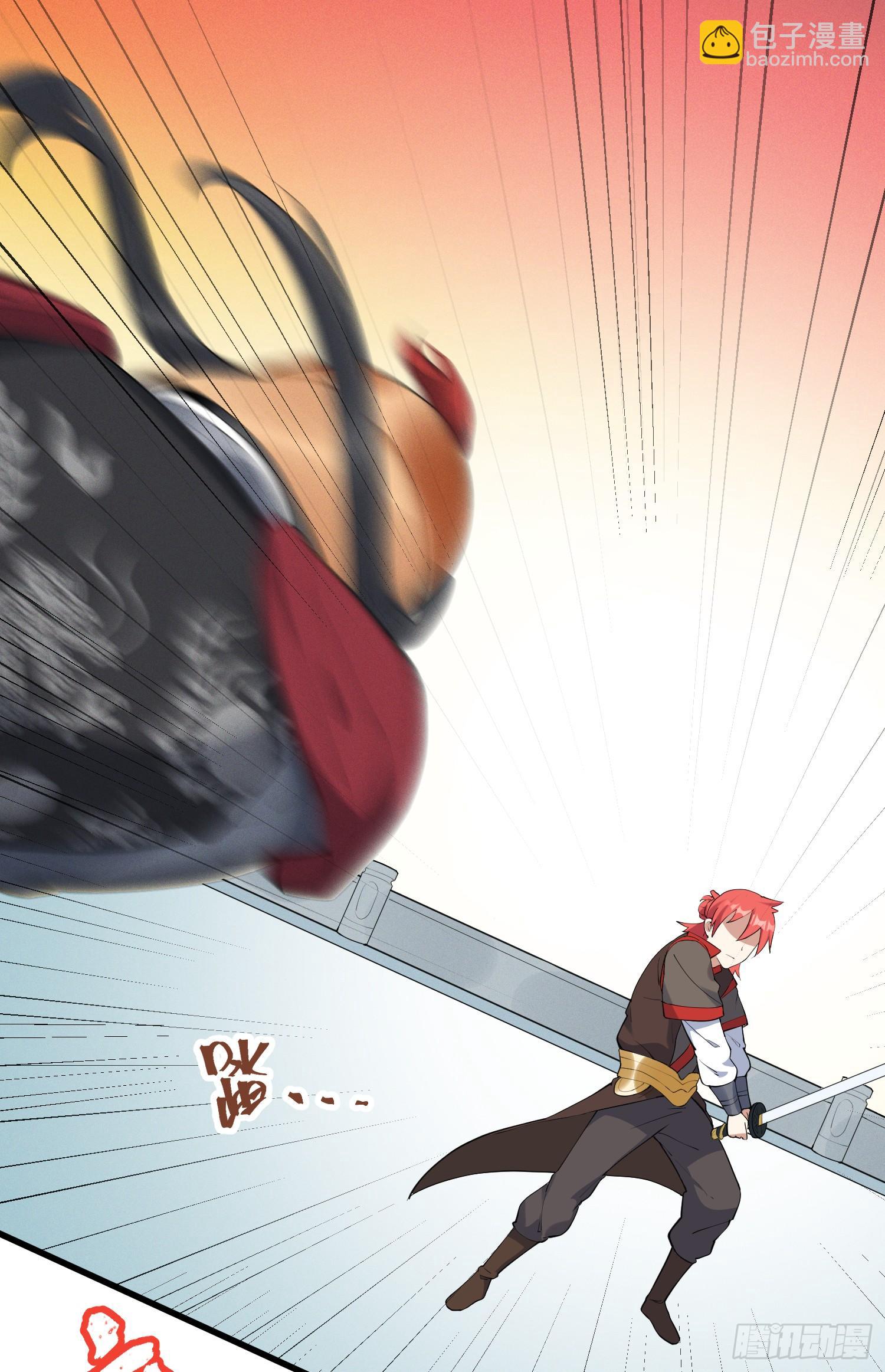 28-正确一剑-第29话