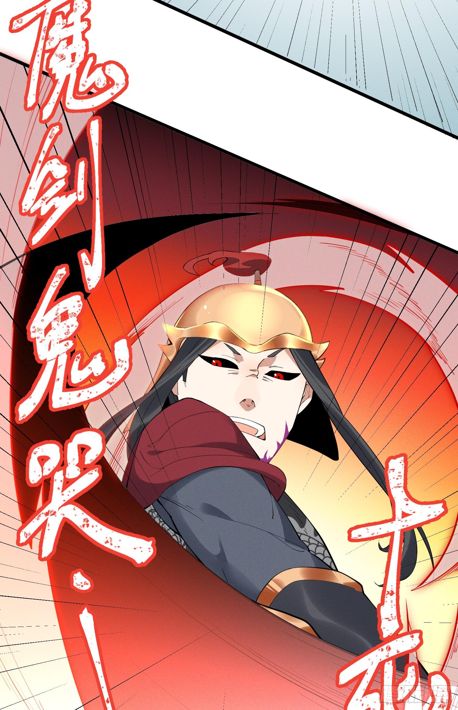 28-正确一剑-第29话