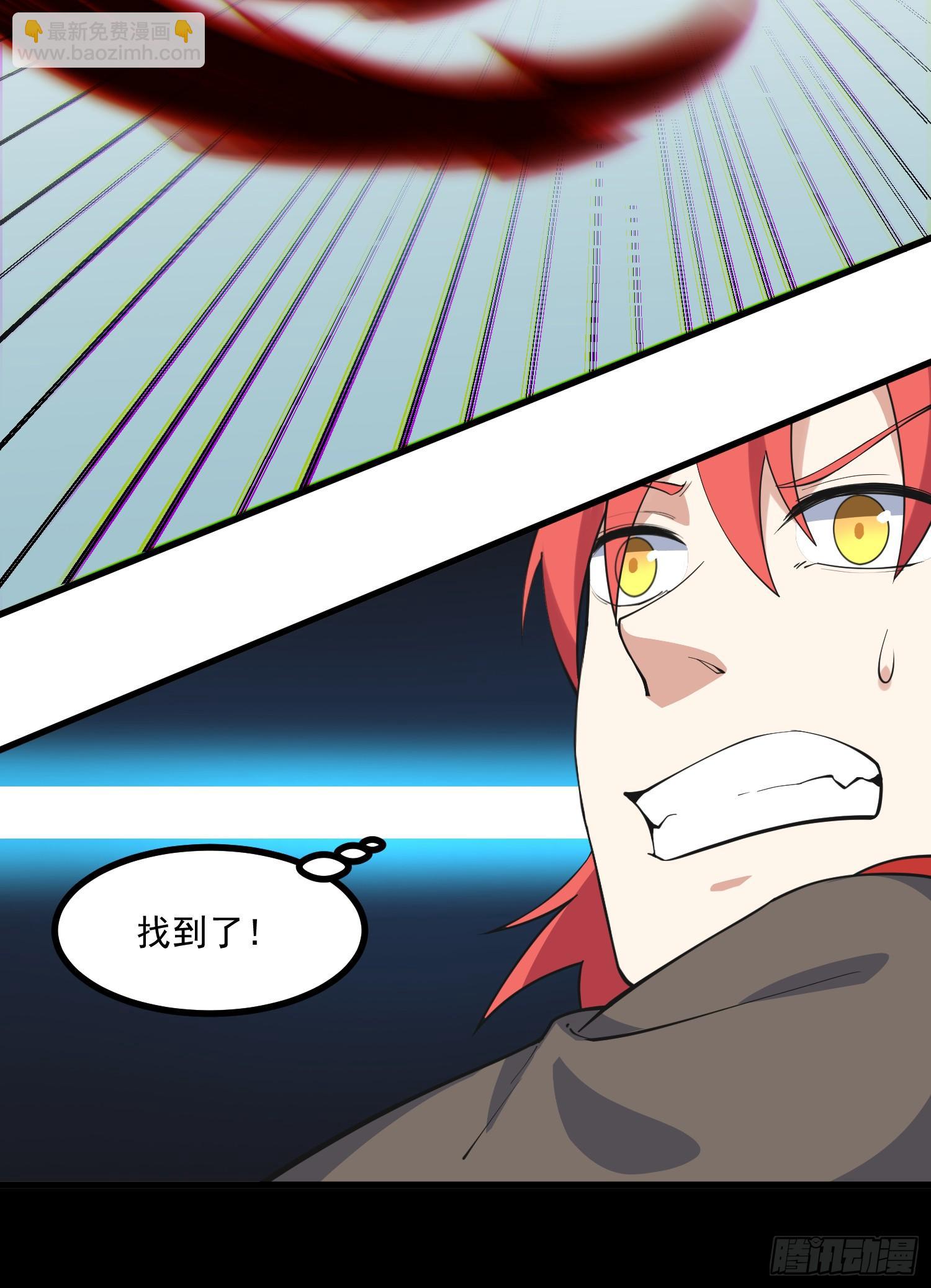 28-正确一剑-第29话