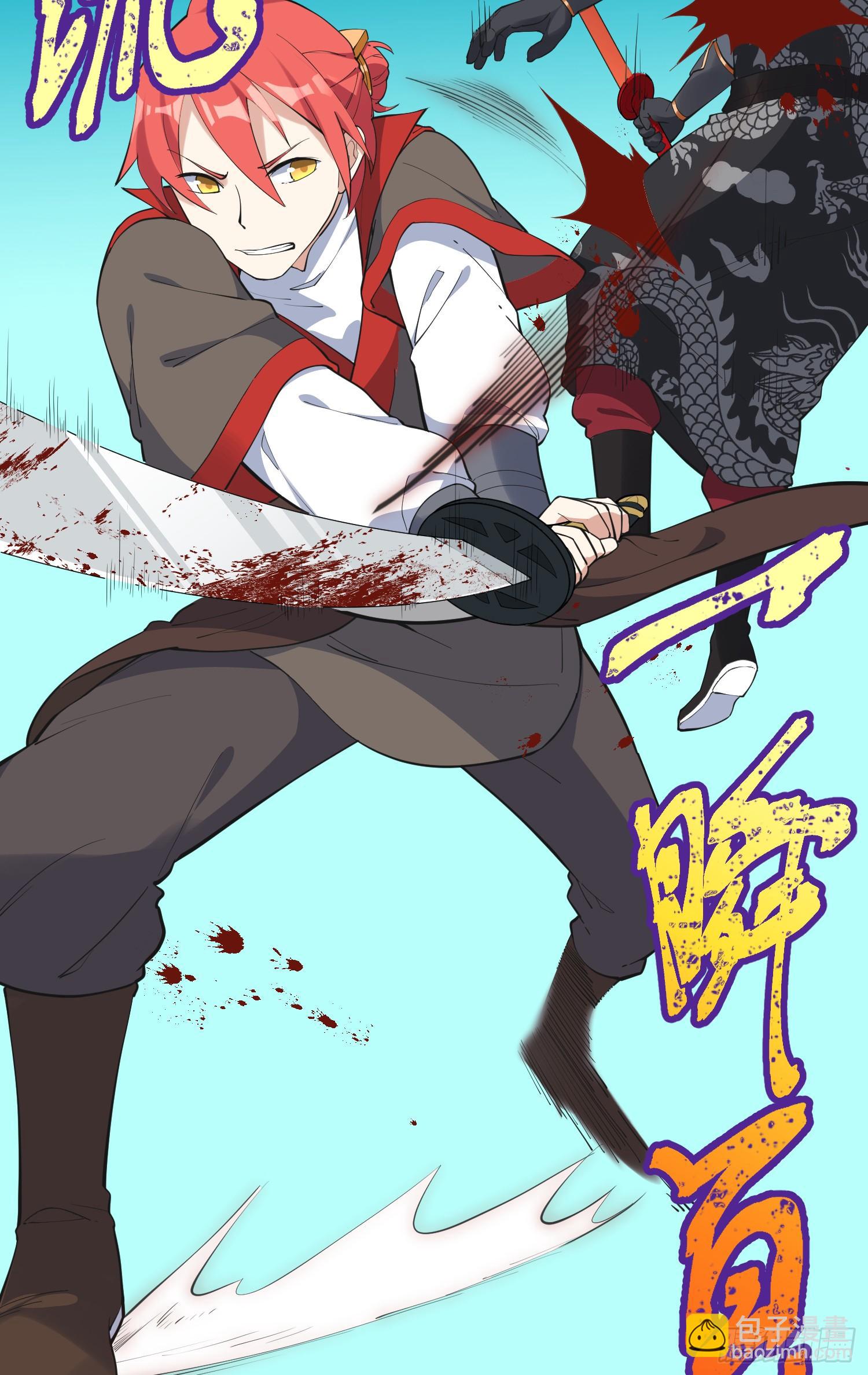 28-正确一剑-第29话