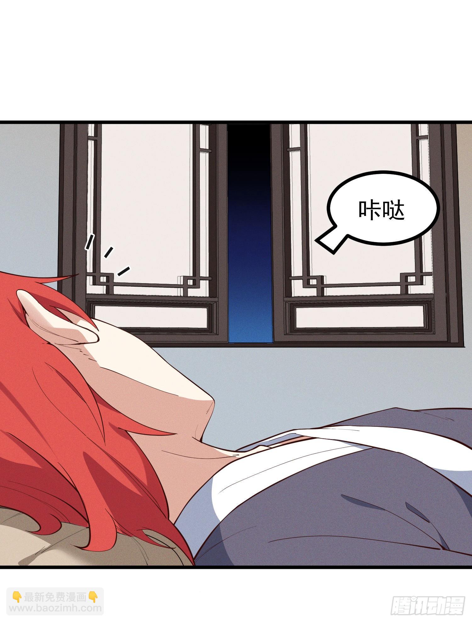 30-明明是我先来的&hellip;&hellip;-第31话