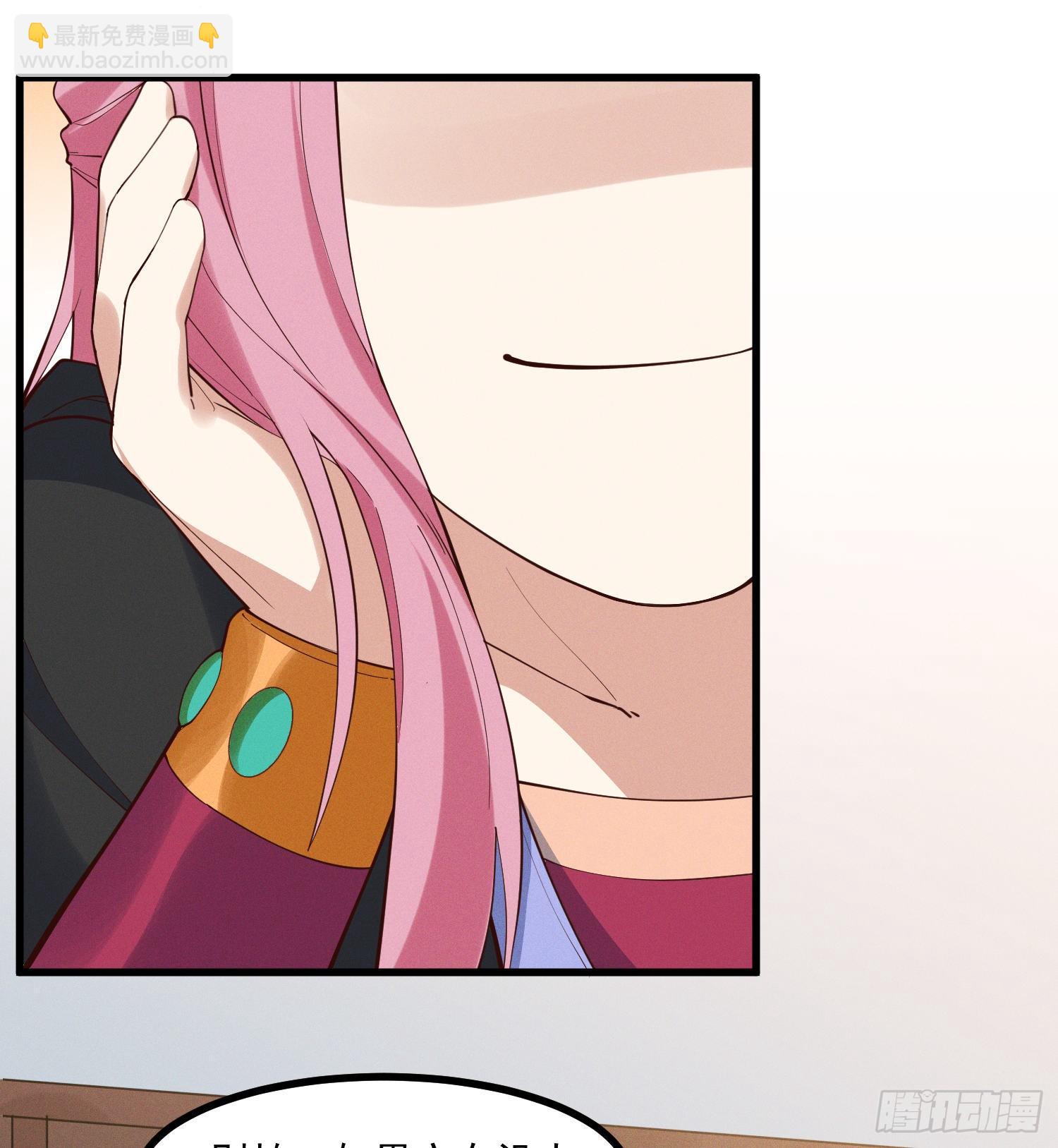 30-明明是我先来的&hellip;&hellip;-第31话