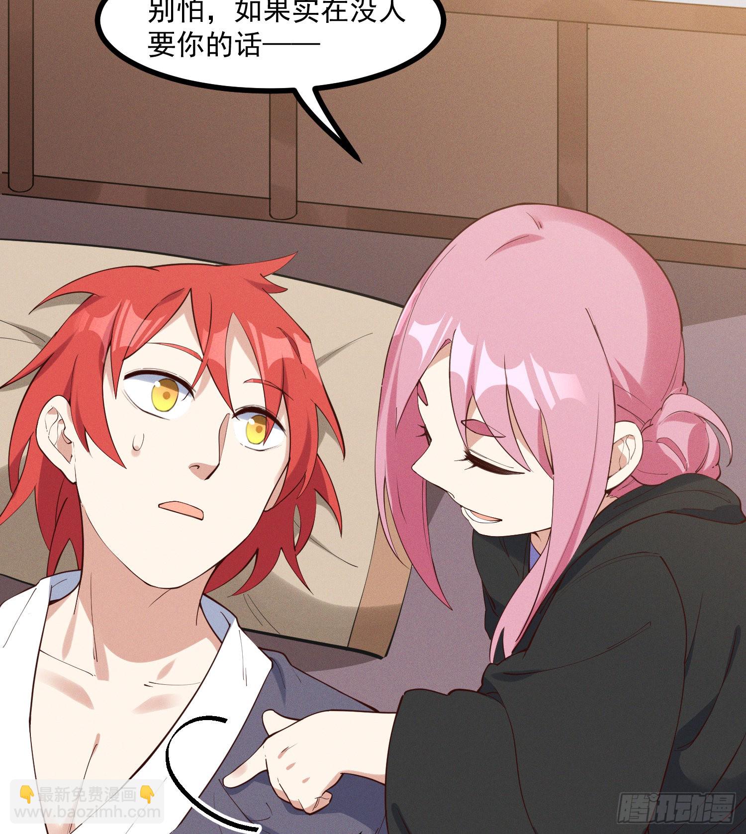 30-明明是我先来的&hellip;&hellip;-第31话