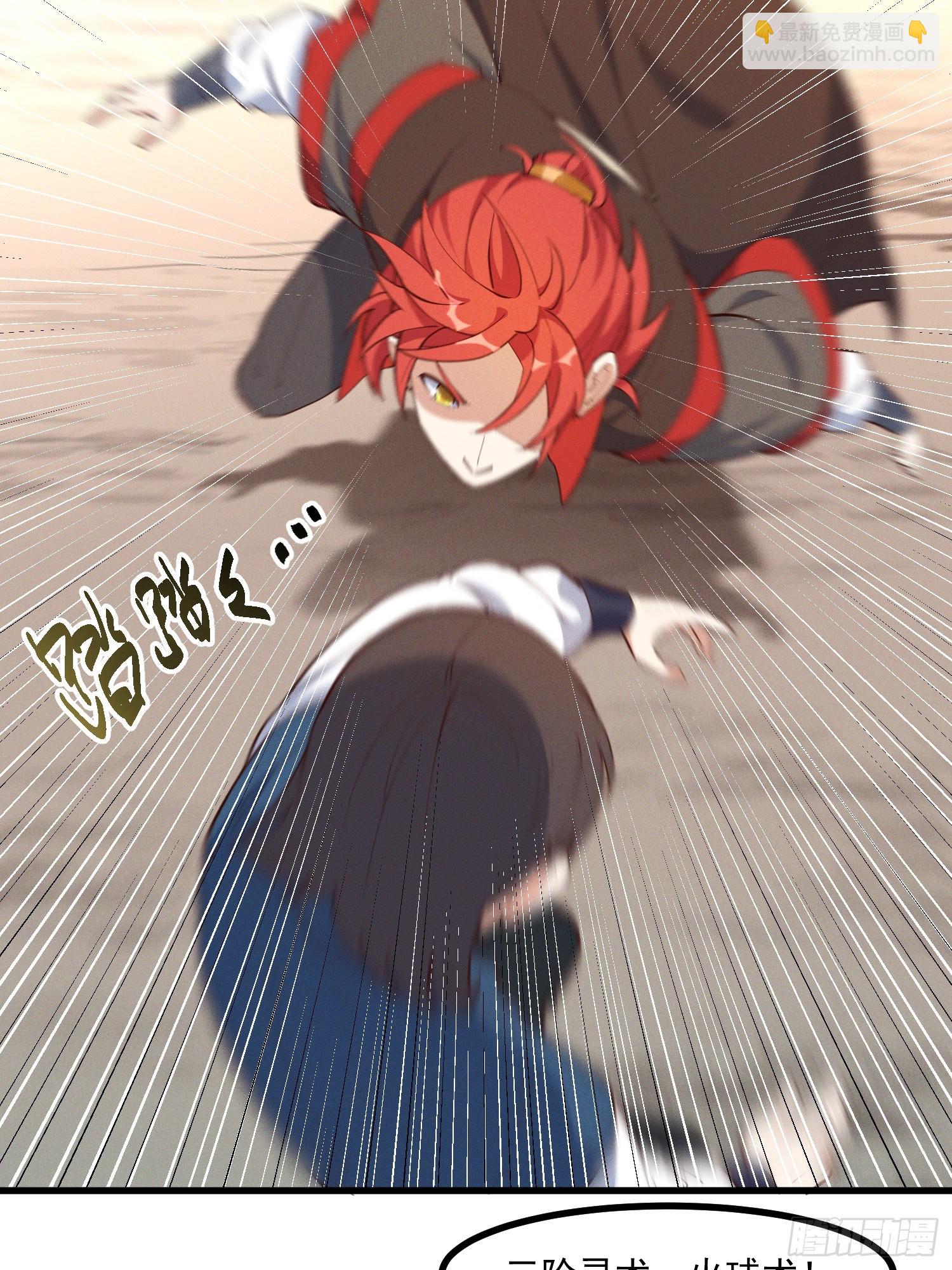 34-群殴？不，单挑-第35话