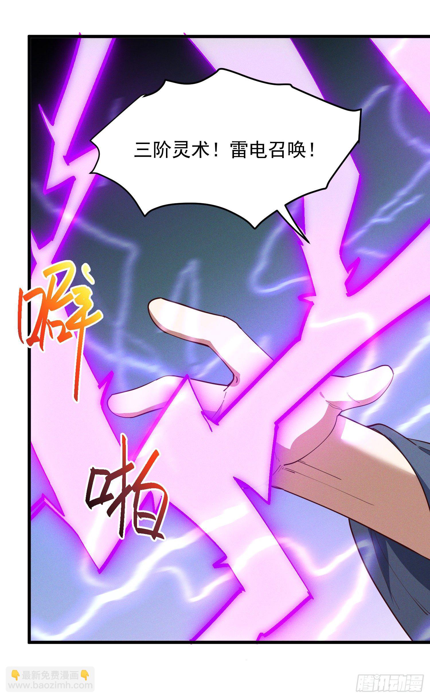 34-群殴？不，单挑-第35话