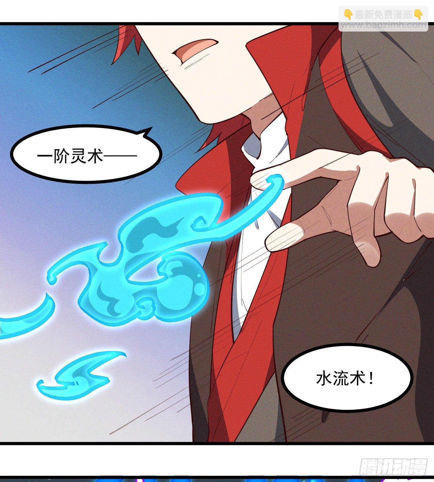 34-群殴？不，单挑-第35话